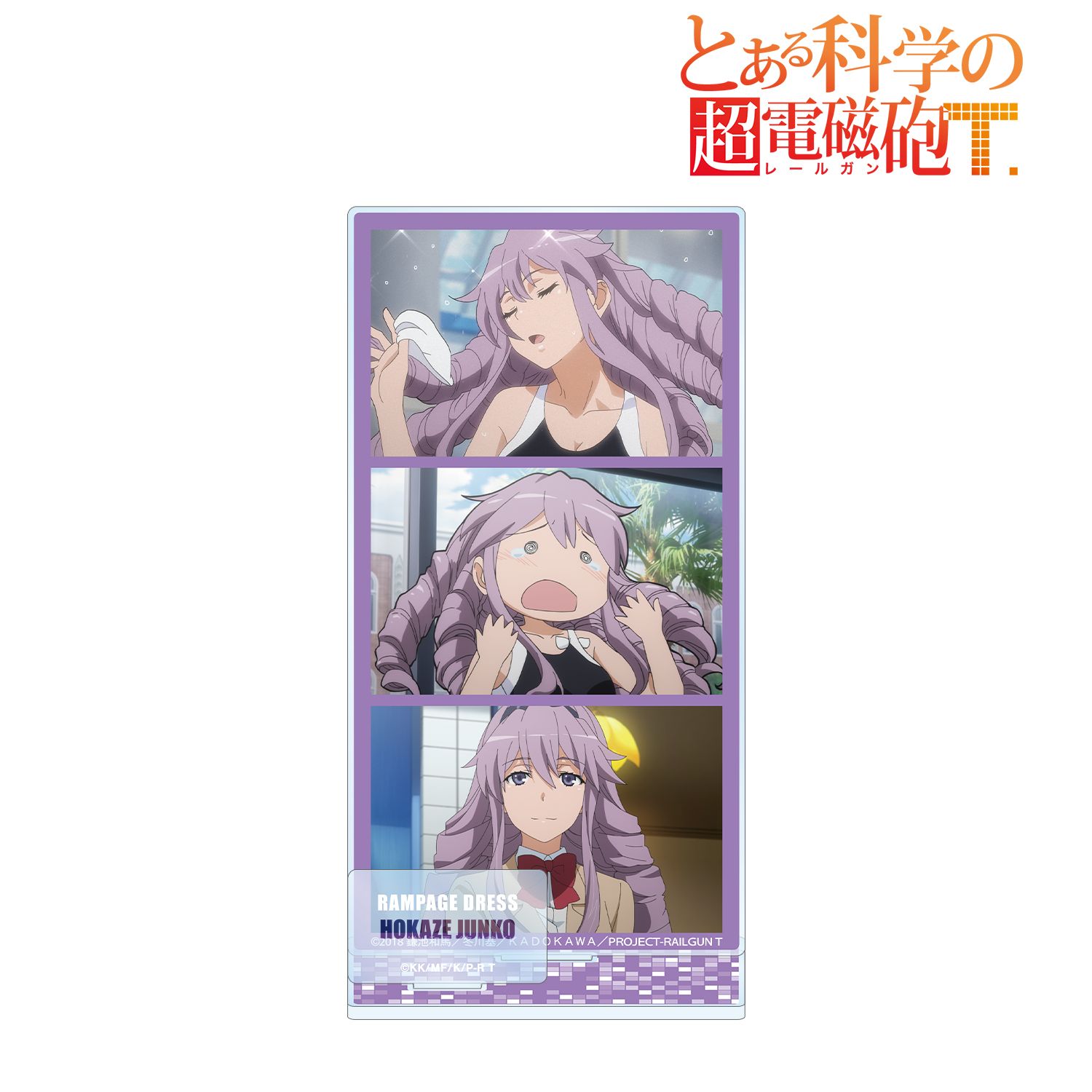 とある科学の超電磁砲T 帆風潤子 場面写パーツ付きBIGアクリルスタンド 画像 2 | AniSmile