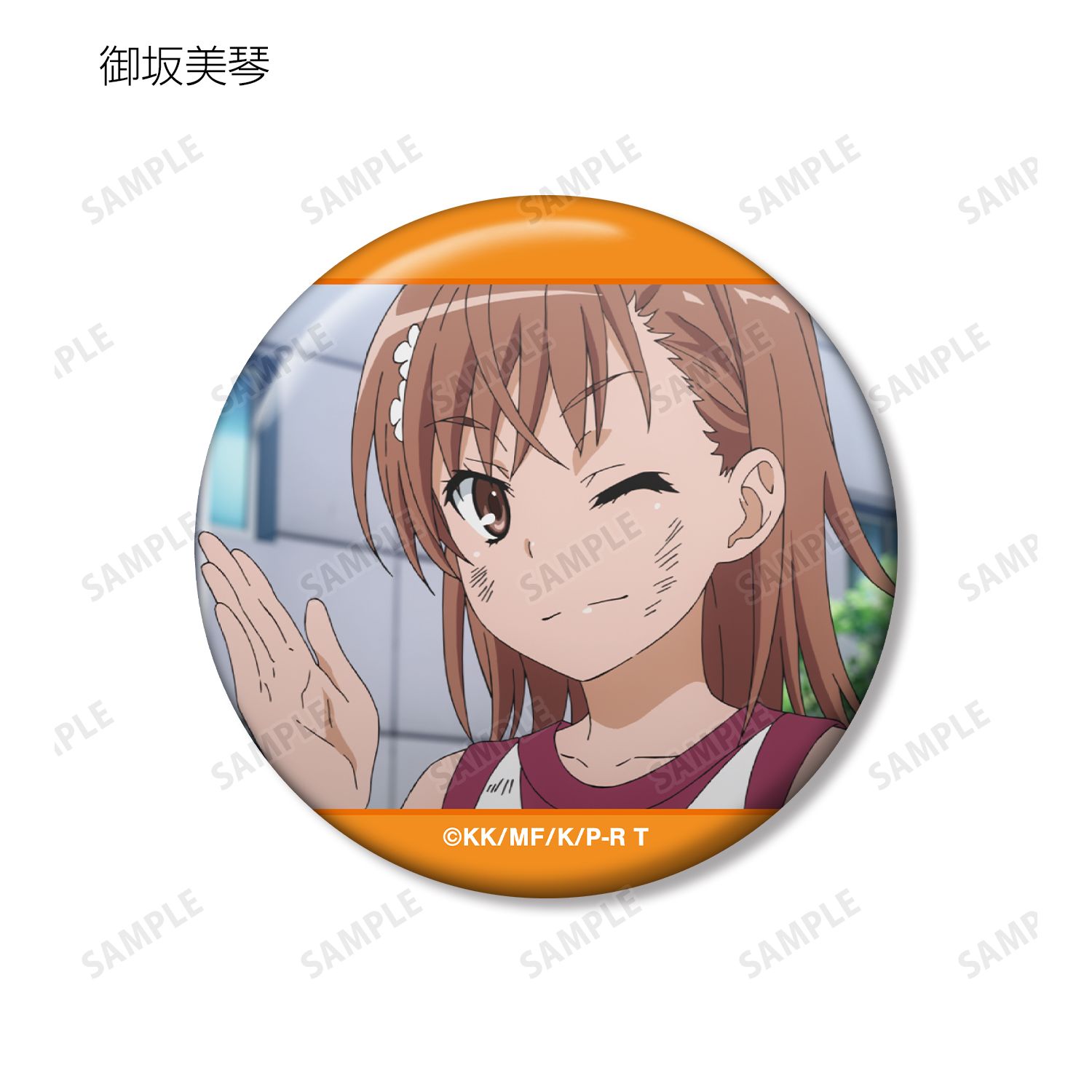 とある科学の超電磁砲T トレーディング場面写缶バッジ(単位/単品) Image 3 | AniSmile