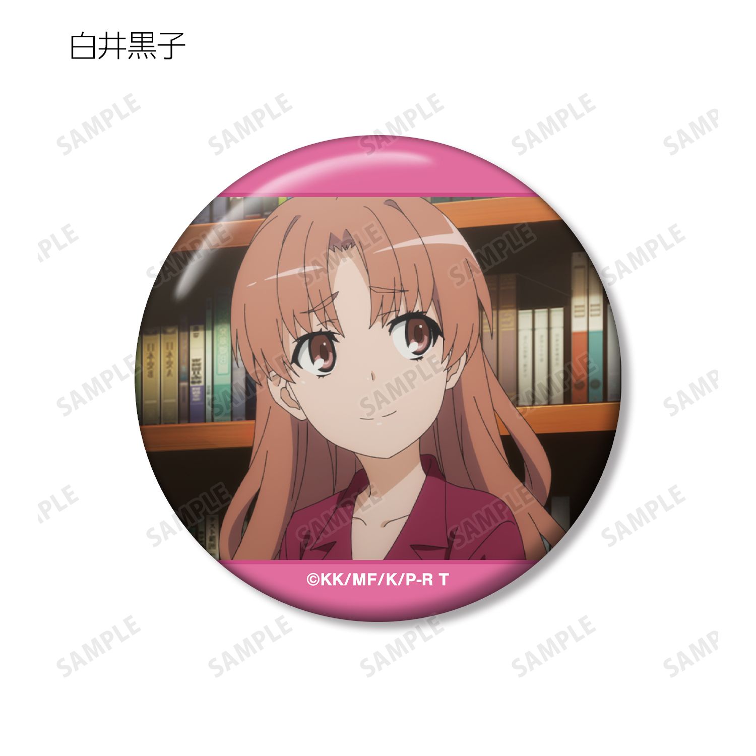 とある科学の超電磁砲T トレーディング場面写缶バッジ(単位/単品) Image 4 | AniSmile
