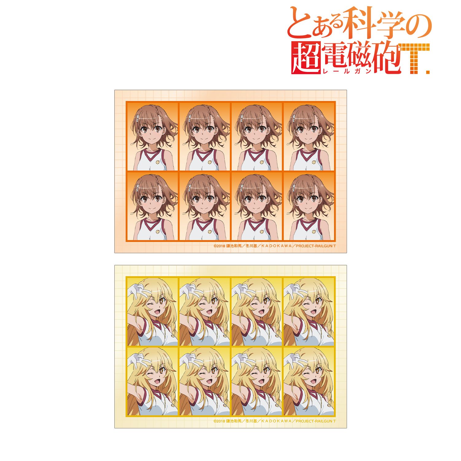 とある科学の超電磁砲T 証明写真風ブロマイド2枚セット Image 2 | AniSmile
