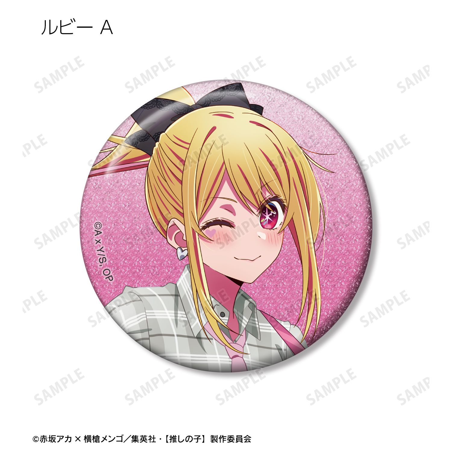 【推しの子】 描き下ろし ロックバンドver. トレーディンググリッター缶バッジ(単位/単品) Image 4 | AniSmile
