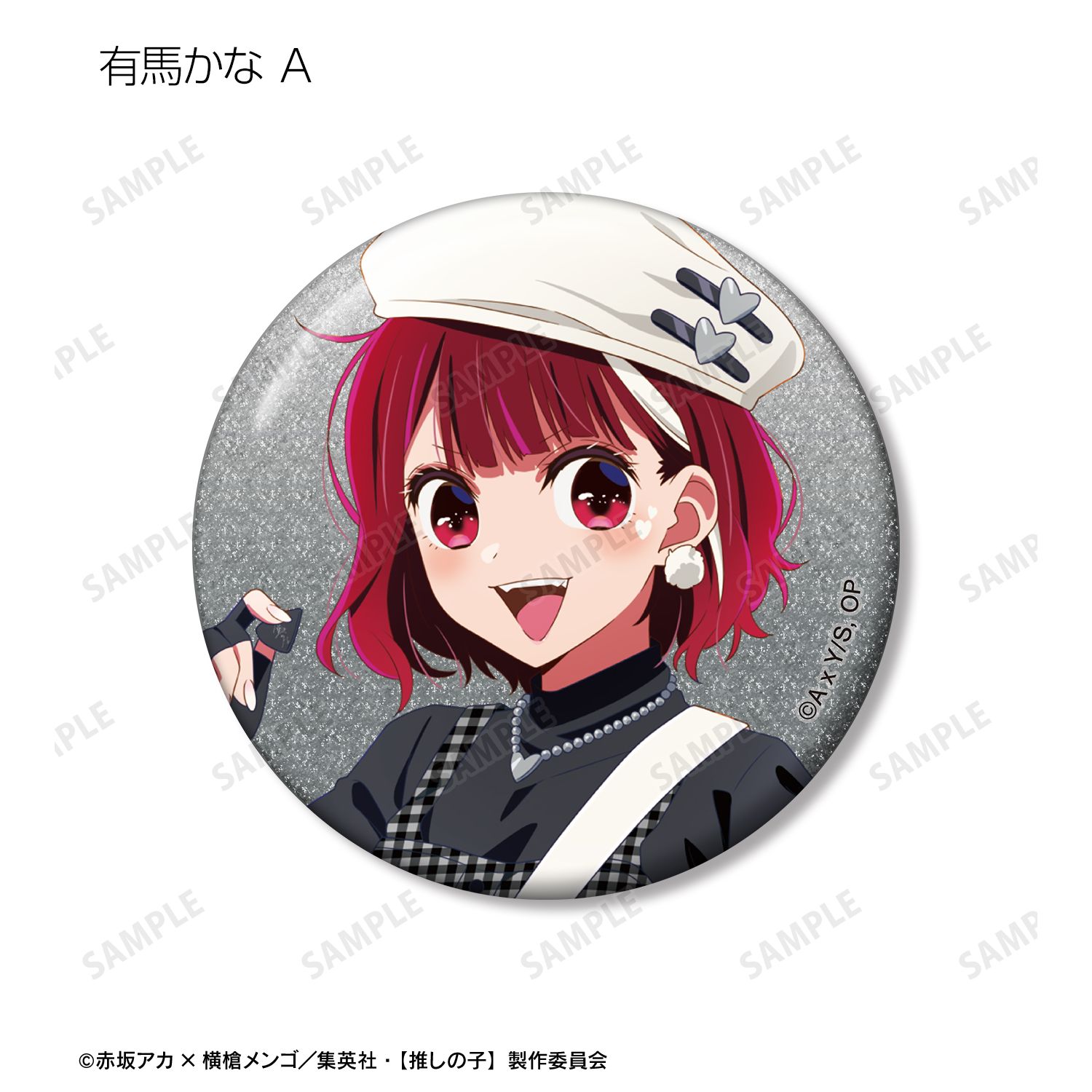 【推しの子】 描き下ろし ロックバンドver. トレーディンググリッター缶バッジ(単位/単品) Image 6 | AniSmile
