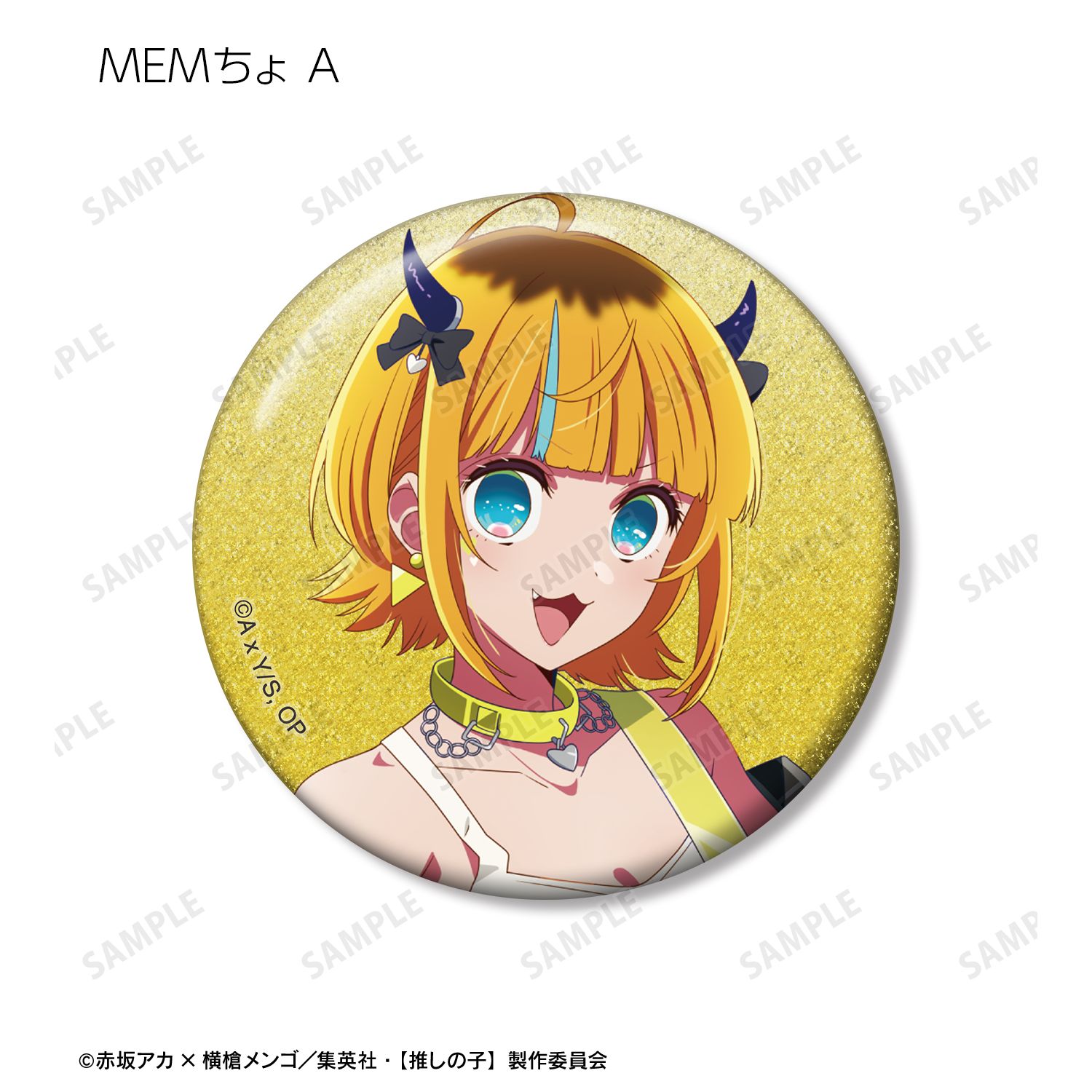 【推しの子】 描き下ろし ロックバンドver. トレーディンググリッター缶バッジ(単位/単品) Image 5 | AniSmile