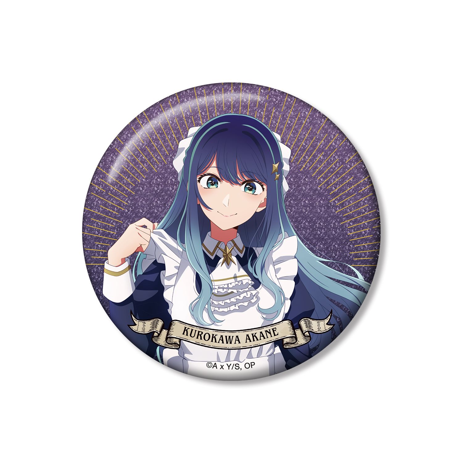 【推しの子】 描き下ろし 黒川あかね 星空メイドver. 75mmグリッター缶バッジ - AniSmile