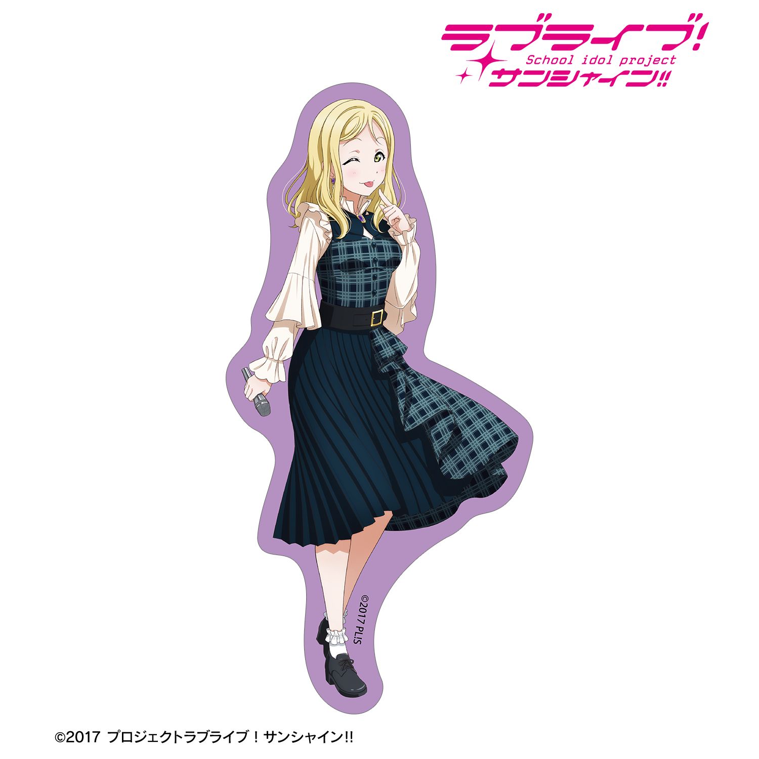 ラブライブ!サンシャイン!! 描き下ろし 小原鞠莉 チェックワンピース衣装ver. ダイカットステッカー Image 2 | AniSmile