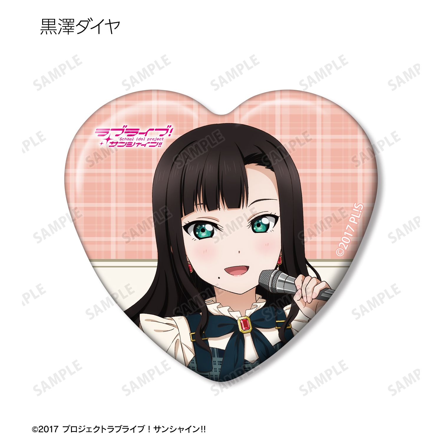 ラブライブ!サンシャイン!! 描き下ろし チェックワンピース衣装ver. トレーディングハート型缶バッジ(単位/単品) 图片 6 | AniSmile