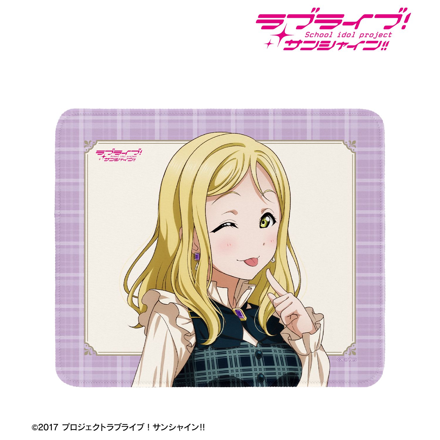 ラブライブ!サンシャイン!! 描き下ろし 小原鞠莉 チェックワンピース衣装ver. マウスパッド Image 2 | AniSmile