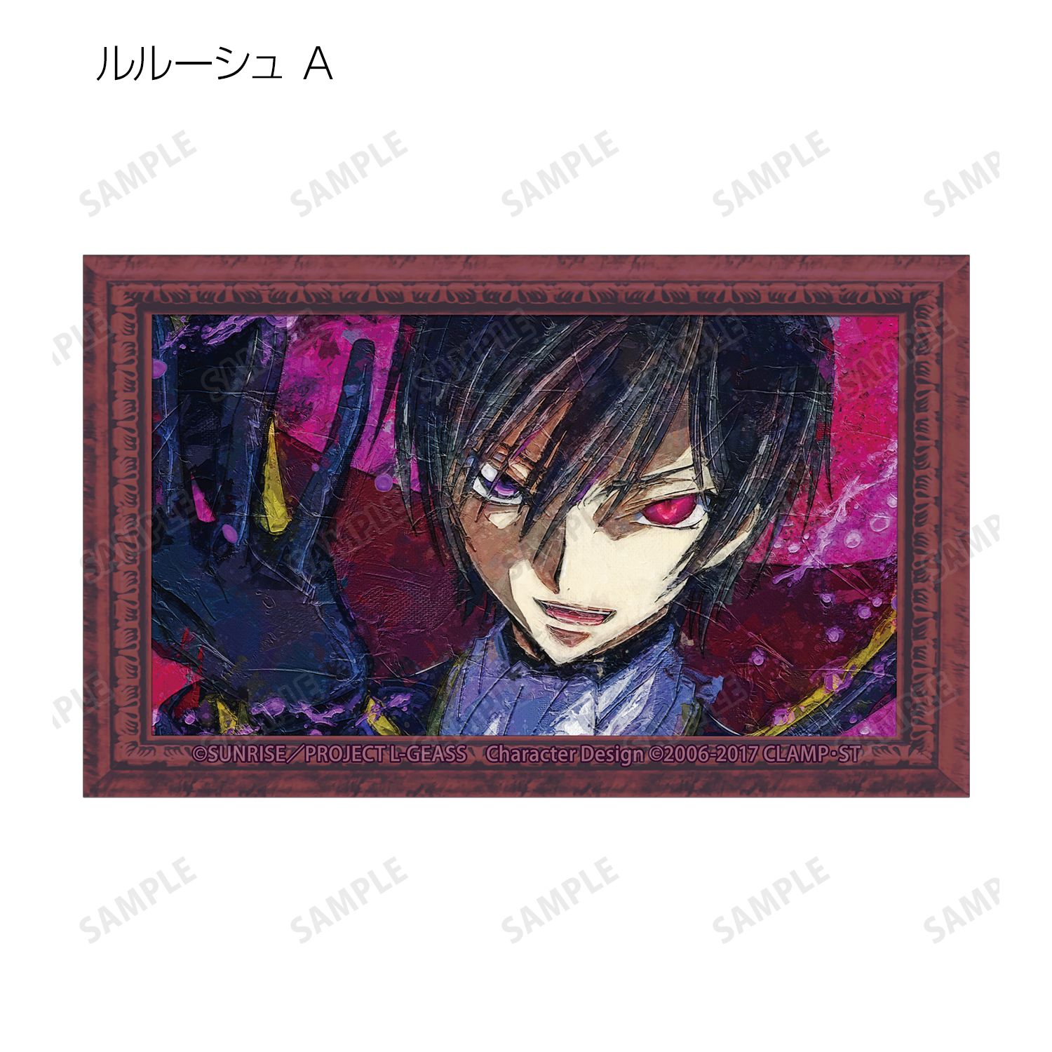 コードギアス 反逆のルルーシュ トレーディング grunge CANVAS 第3弾 コンパクトクリアカード(単位/単品) 图片 2 | AniSmile