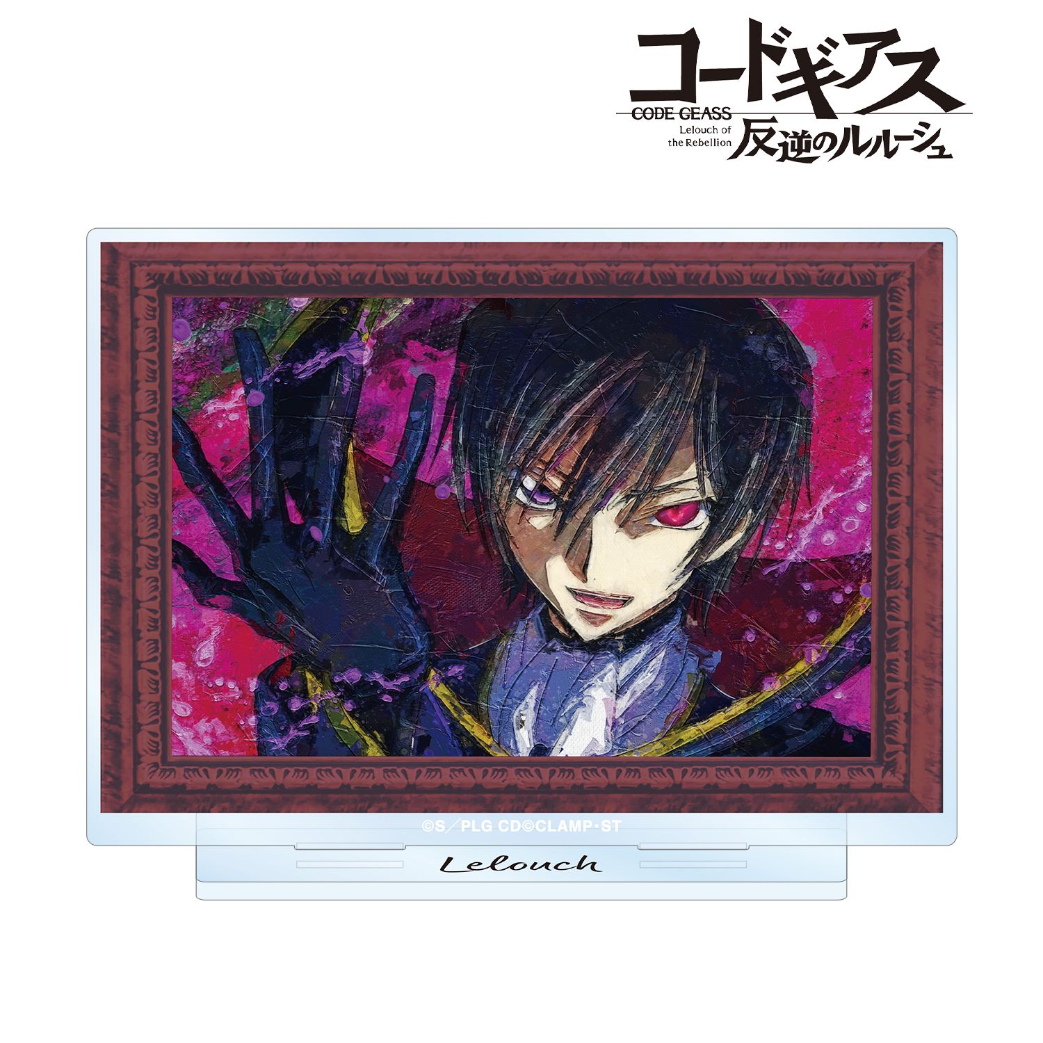 コードギアス 反逆のルルーシュ ルルーシュ grunge CANVAS 第3弾 BIGアクリルスタンド ver.A Image 2 | AniSmile
