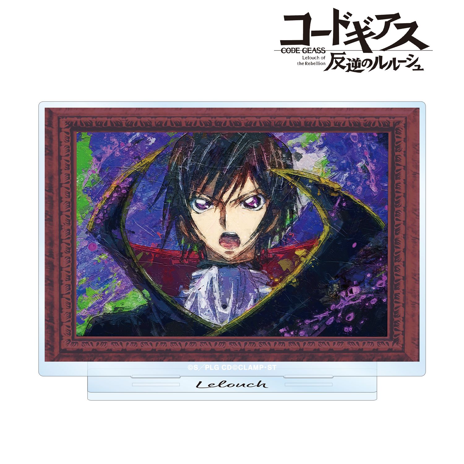 コードギアス 反逆のルルーシュ ルルーシュ grunge CANVAS 第3弾 BIGアクリルスタンド ver.B - 官方商品图片 | AniSmile