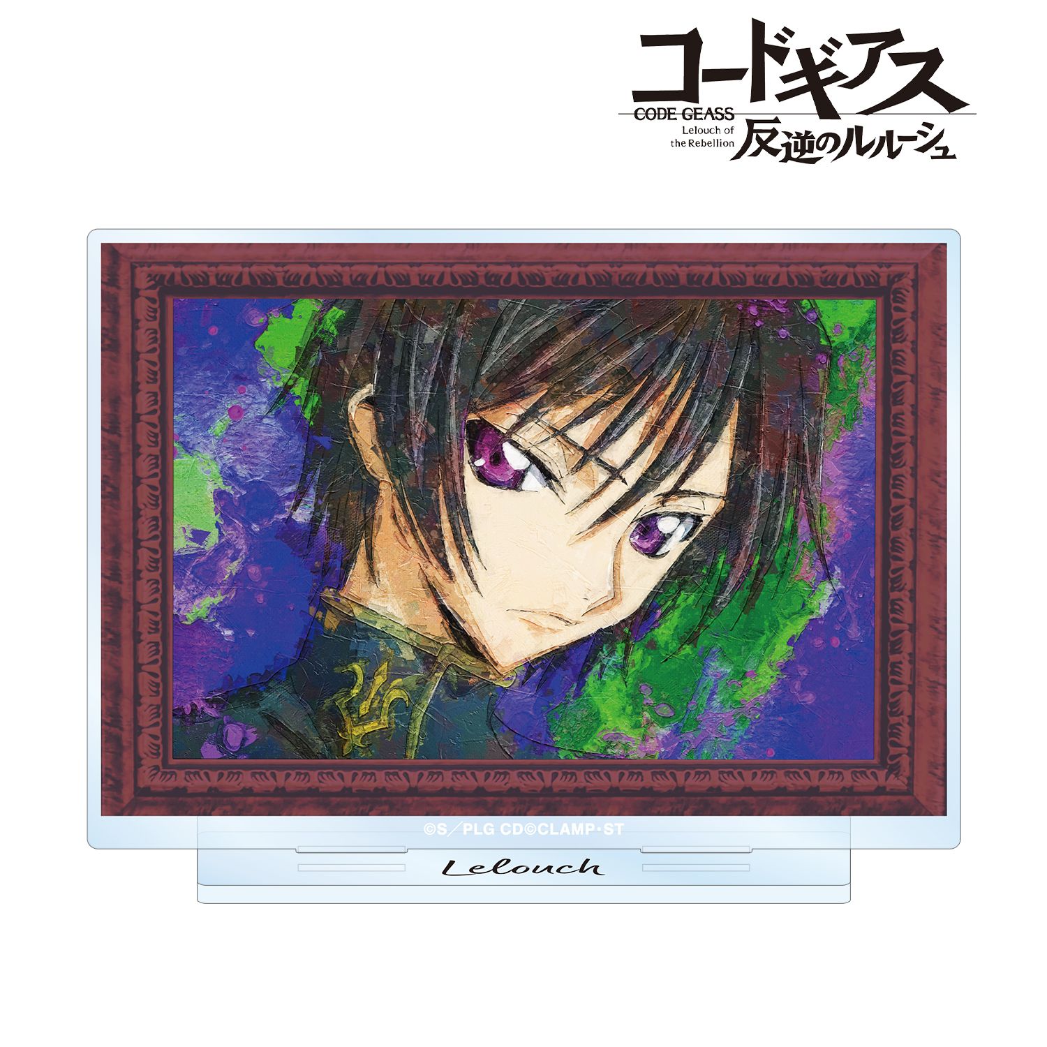 コードギアス 反逆のルルーシュ ルルーシュ grunge CANVAS 第3弾 BIGアクリルスタンド ver.C Image 2 | AniSmile