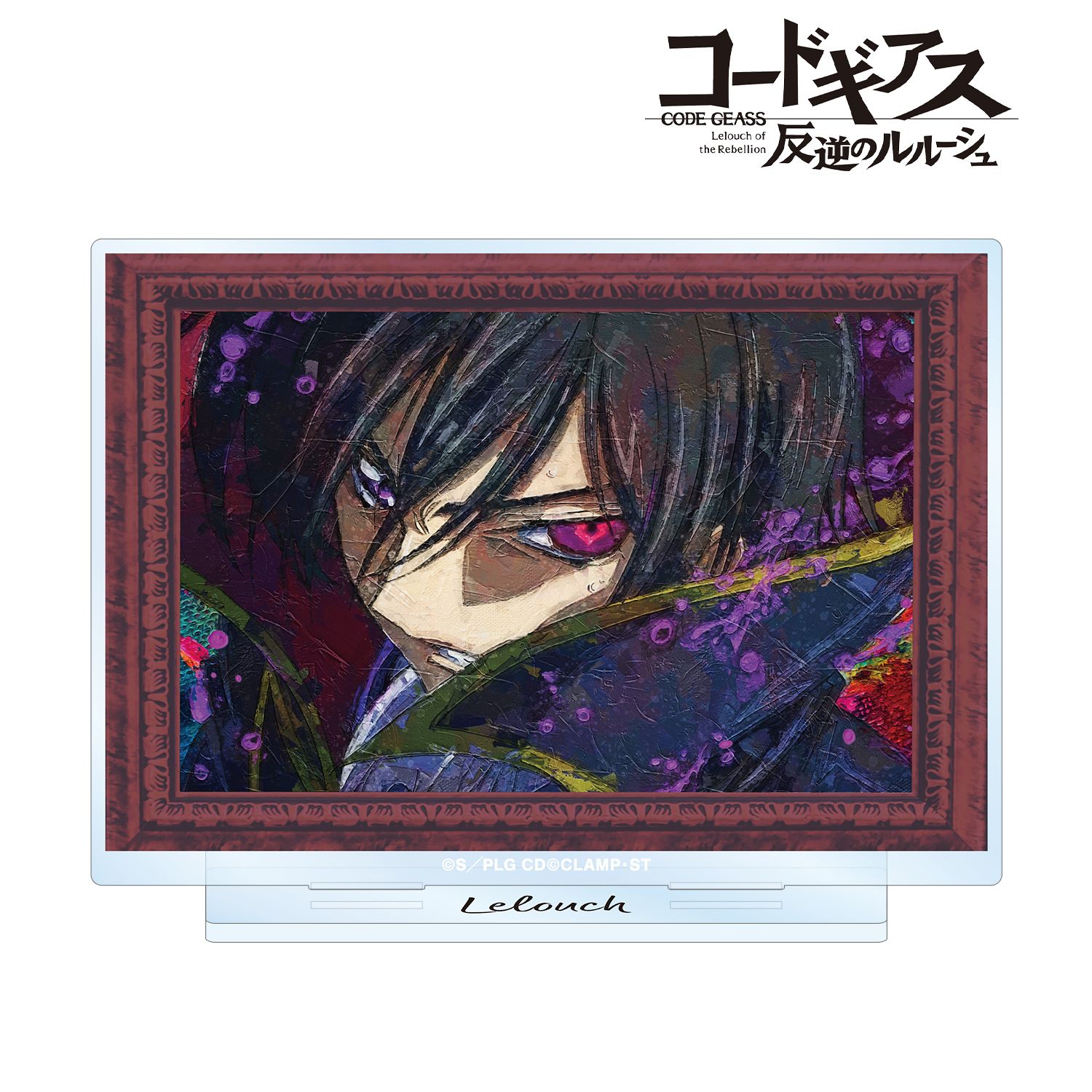コードギアス 反逆のルルーシュ ルルーシュ grunge CANVAS 第3弾 BIGアクリルスタンド ver.D 图片 2 | AniSmile
