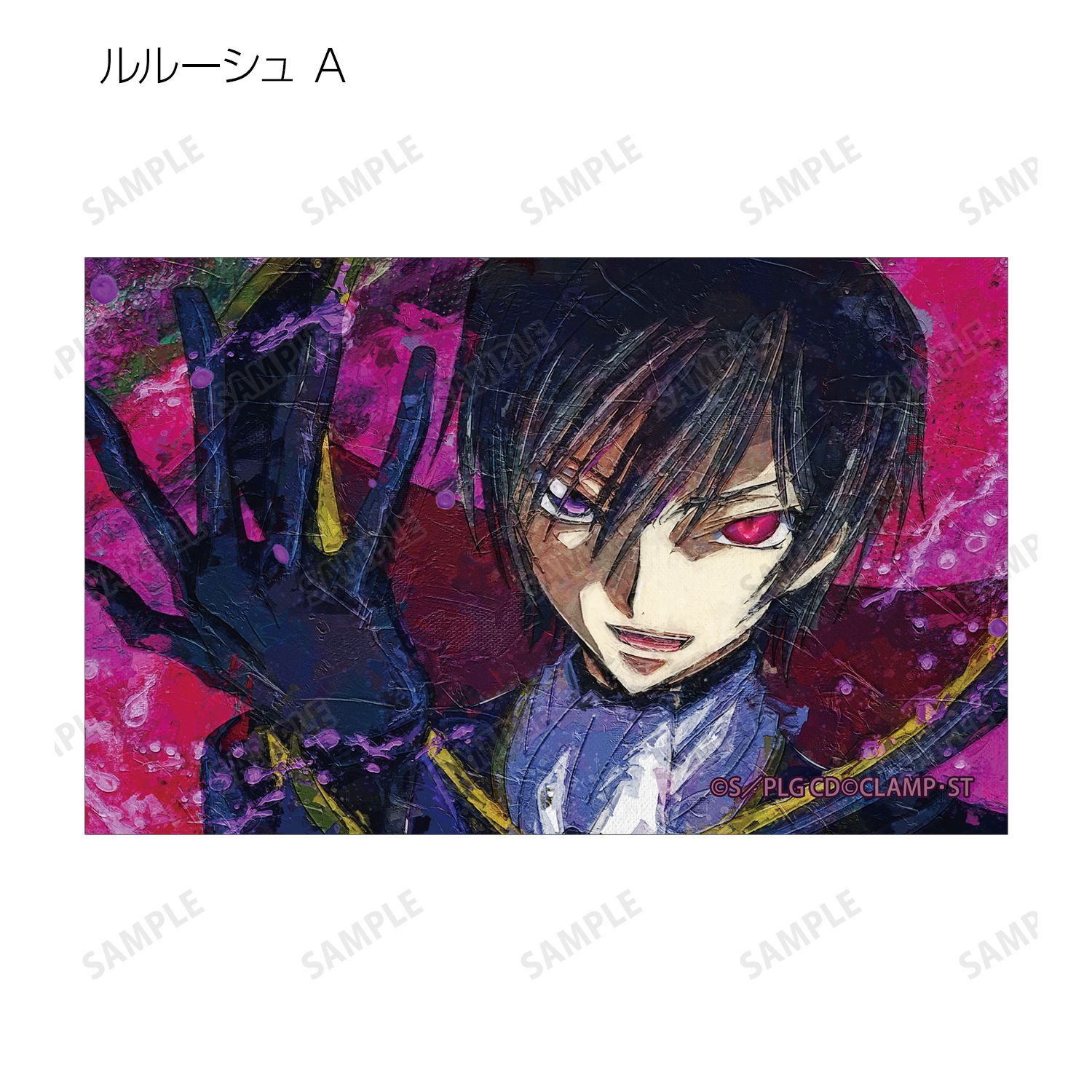 コードギアス 反逆のルルーシュ トレーディング grunge CANVAS 第3弾 イラストカード(単位/単品) 画像 2 | AniSmile