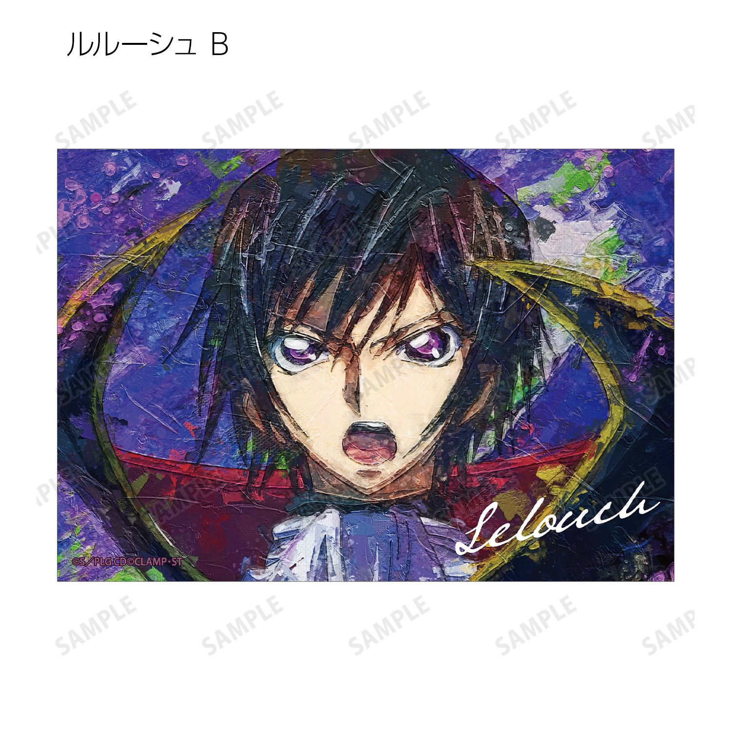 コードギアス 反逆のルルーシュ トレーディング grunge CANVAS 第3弾 ブロマイド(単位/単品) 画像 4 | AniSmile