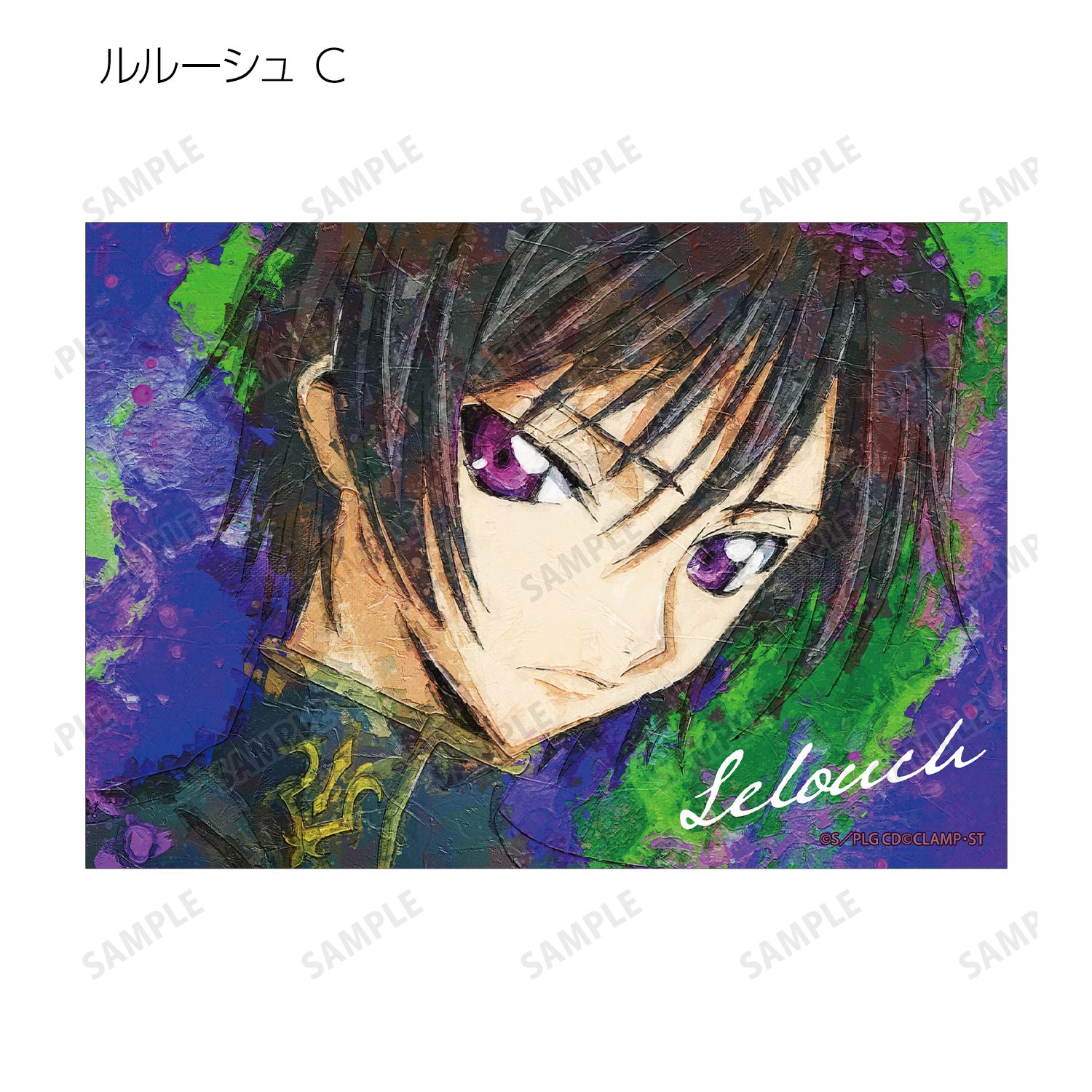 コードギアス 反逆のルルーシュ トレーディング grunge CANVAS 第3弾 ブロマイド(単位/単品) 画像 6 | AniSmile