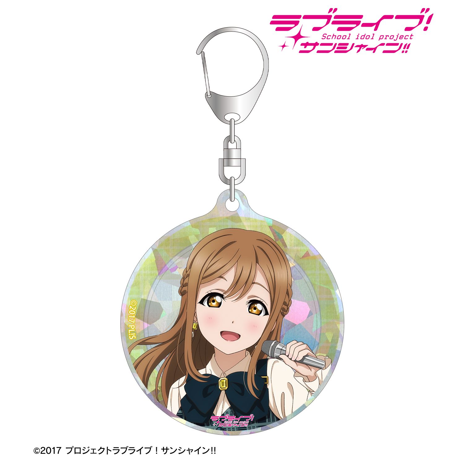 ラブライブ!サンシャイン!! 描き下ろし 国木田花丸 チェックワンピース衣装ver. ホログラムアクリルキーホルダー Image 2 | AniSmile