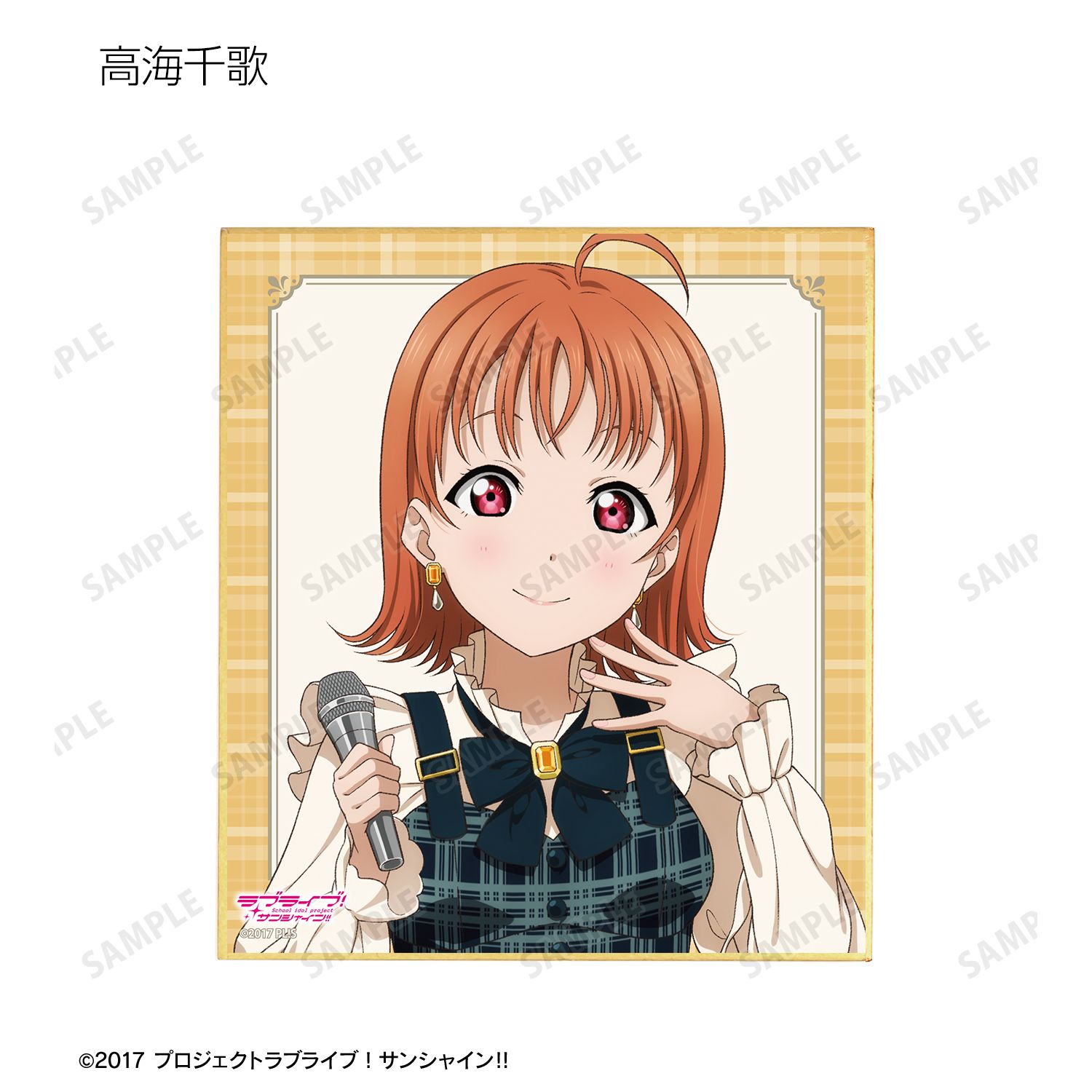 ラブライブ!サンシャイン!! 描き下ろし チェックワンピース衣装ver. トレーディングミニ色紙(単位/単品) Image 3 | AniSmile