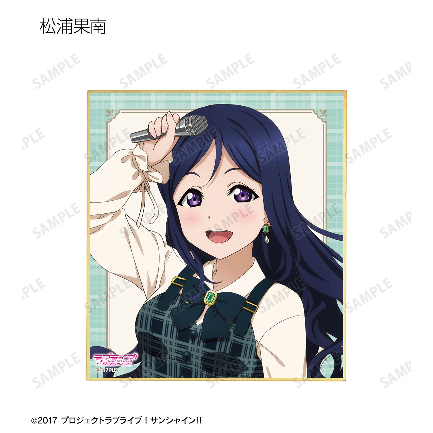 ラブライブ!サンシャイン!! 描き下ろし チェックワンピース衣装ver. トレーディングミニ色紙(単位/単品) Image 4 | AniSmile