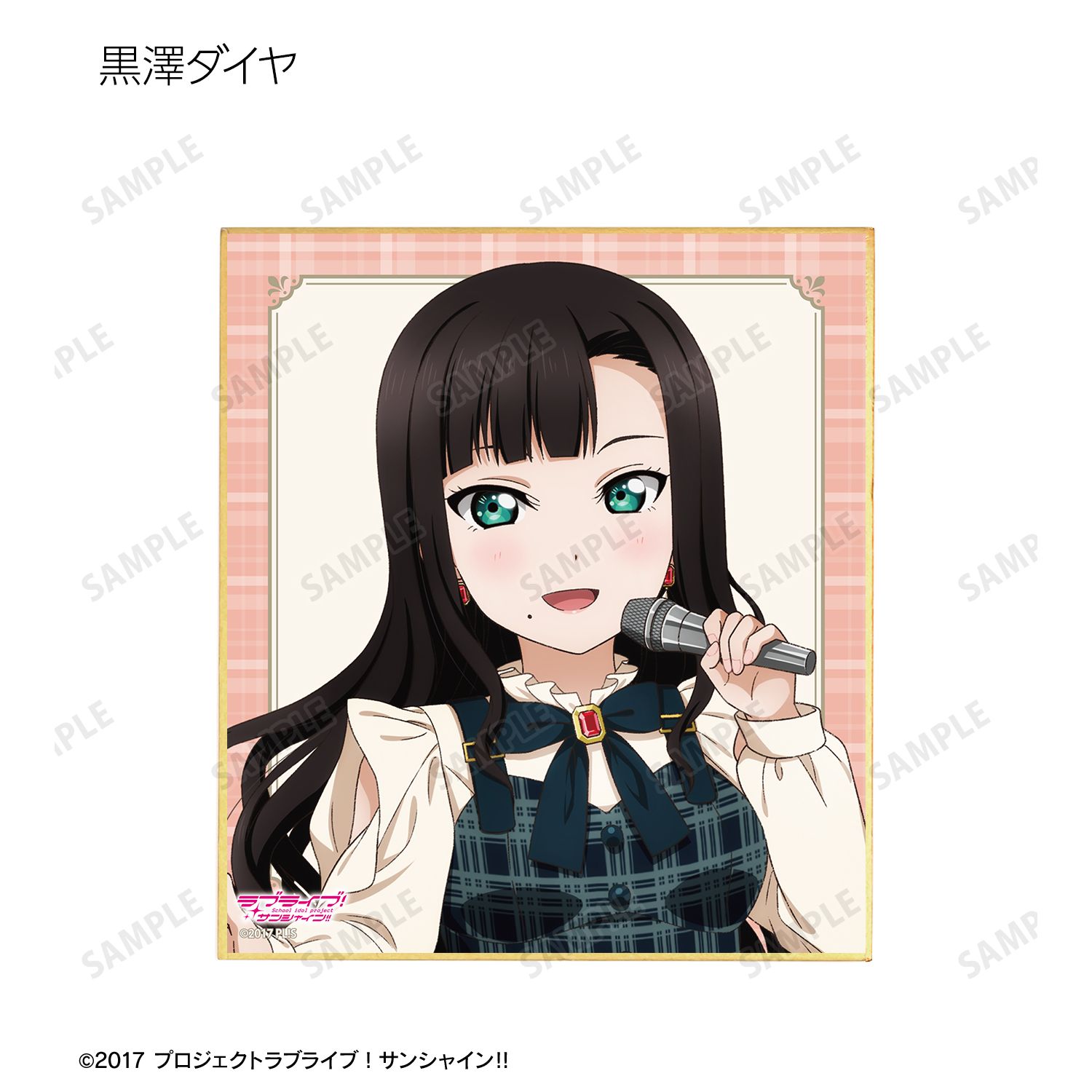 ラブライブ!サンシャイン!! 描き下ろし チェックワンピース衣装ver. トレーディングミニ色紙(単位/単品) Image 6 | AniSmile