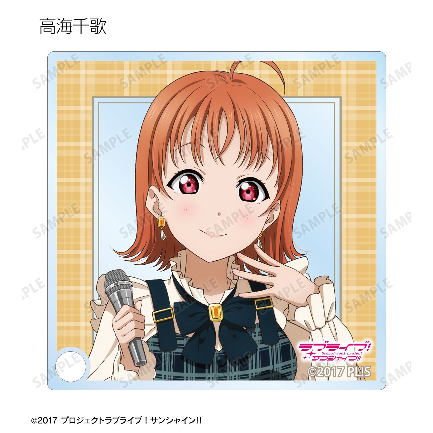 ラブライブ!サンシャイン!! 描き下ろし チェックワンピース衣装ver. トレーディングアクリルスタンドパネル(単位/単品) 图片 2 | AniSmile