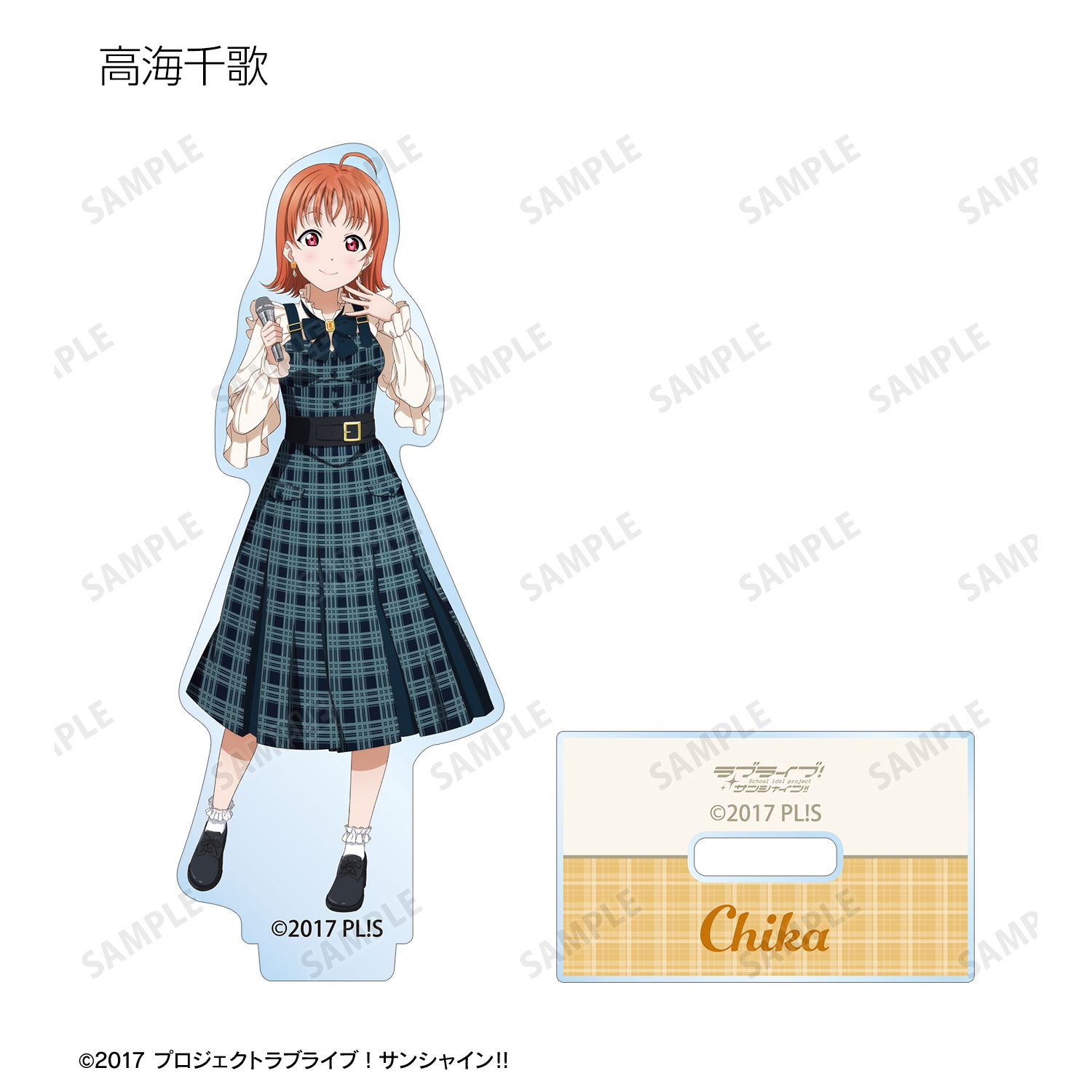 ラブライブ!サンシャイン!! 描き下ろし チェックワンピース衣装ver. トレーディングアクリルスタンド(単位/単品) - AniSmile