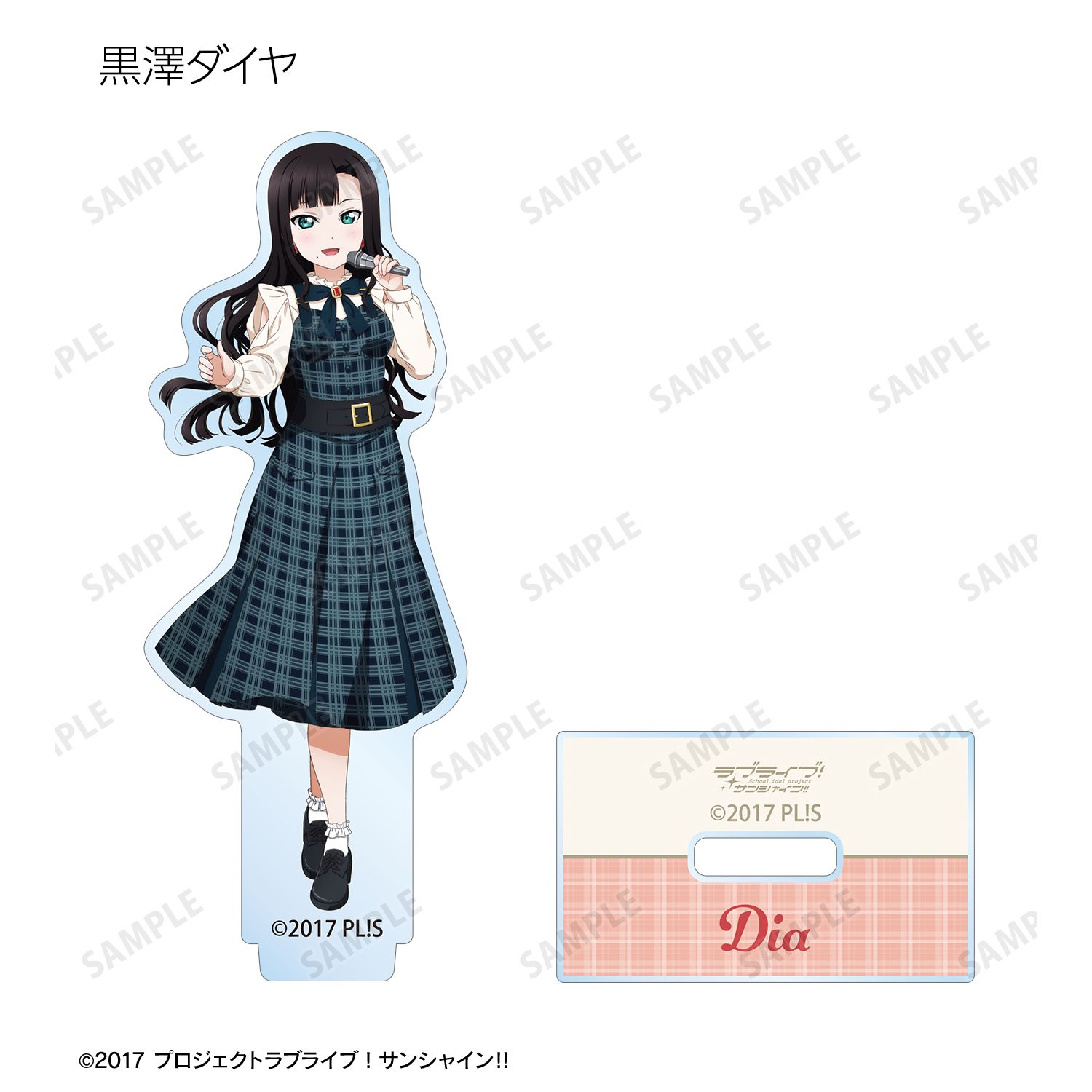 ラブライブ!サンシャイン!! 描き下ろし チェックワンピース衣装ver. トレーディングアクリルスタンド(単位/単品) 图片 6 | AniSmile