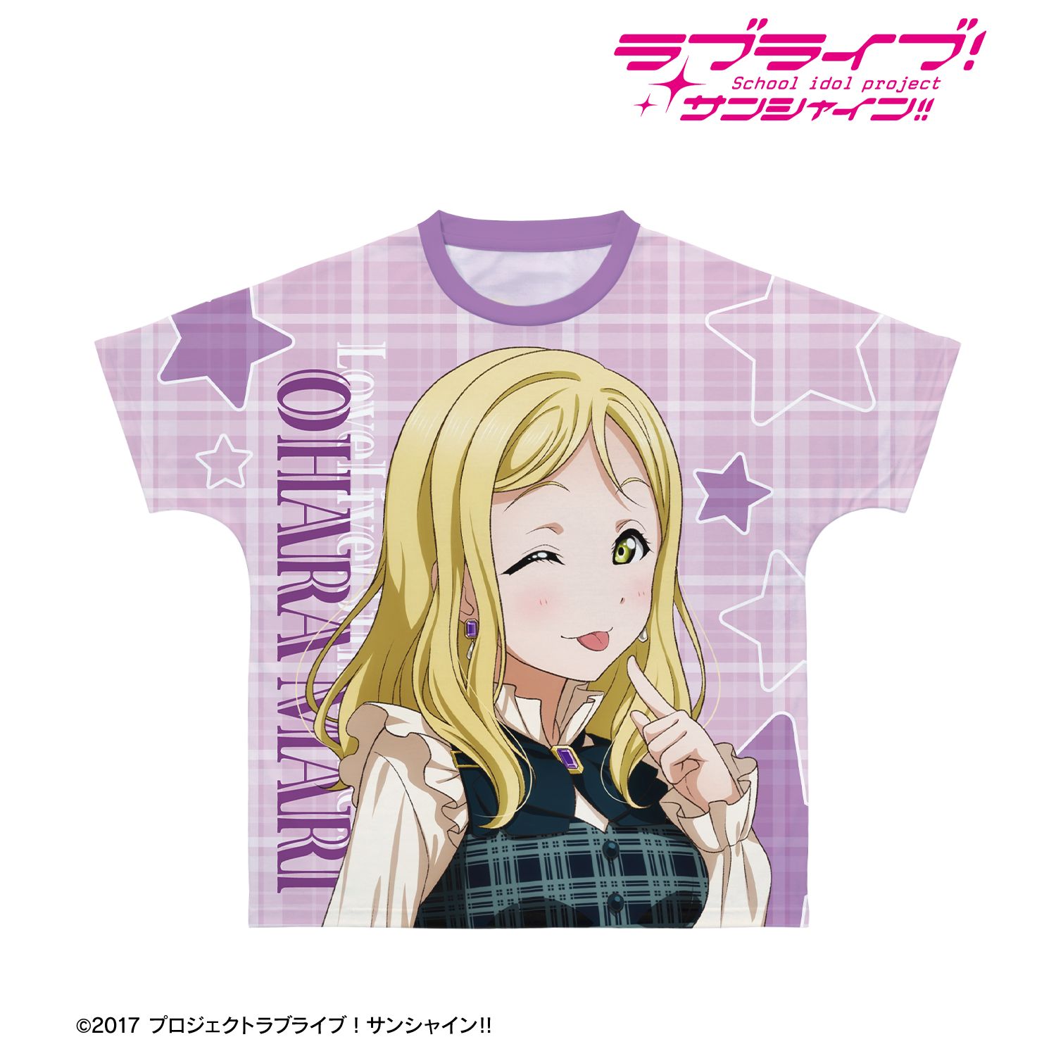 ラブライブ!サンシャイン!! 描き下ろし 小原鞠莉 チェックワンピース衣装ver. フルグラフィックTシャツユニセックス(サイズ/XL) Image 2 | AniSmile