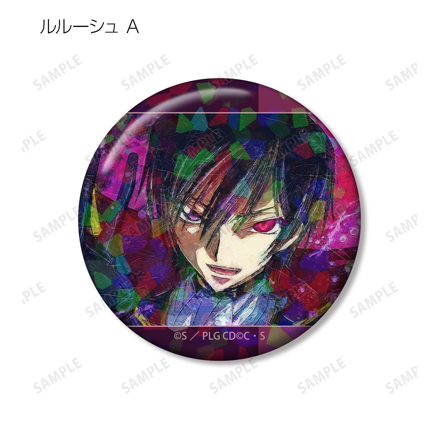 コードギアス 反逆のルルーシュ トレーディング grunge CANVAS 第3弾 ホログラム缶バッジ(単位/単品) Image 3 | AniSmile