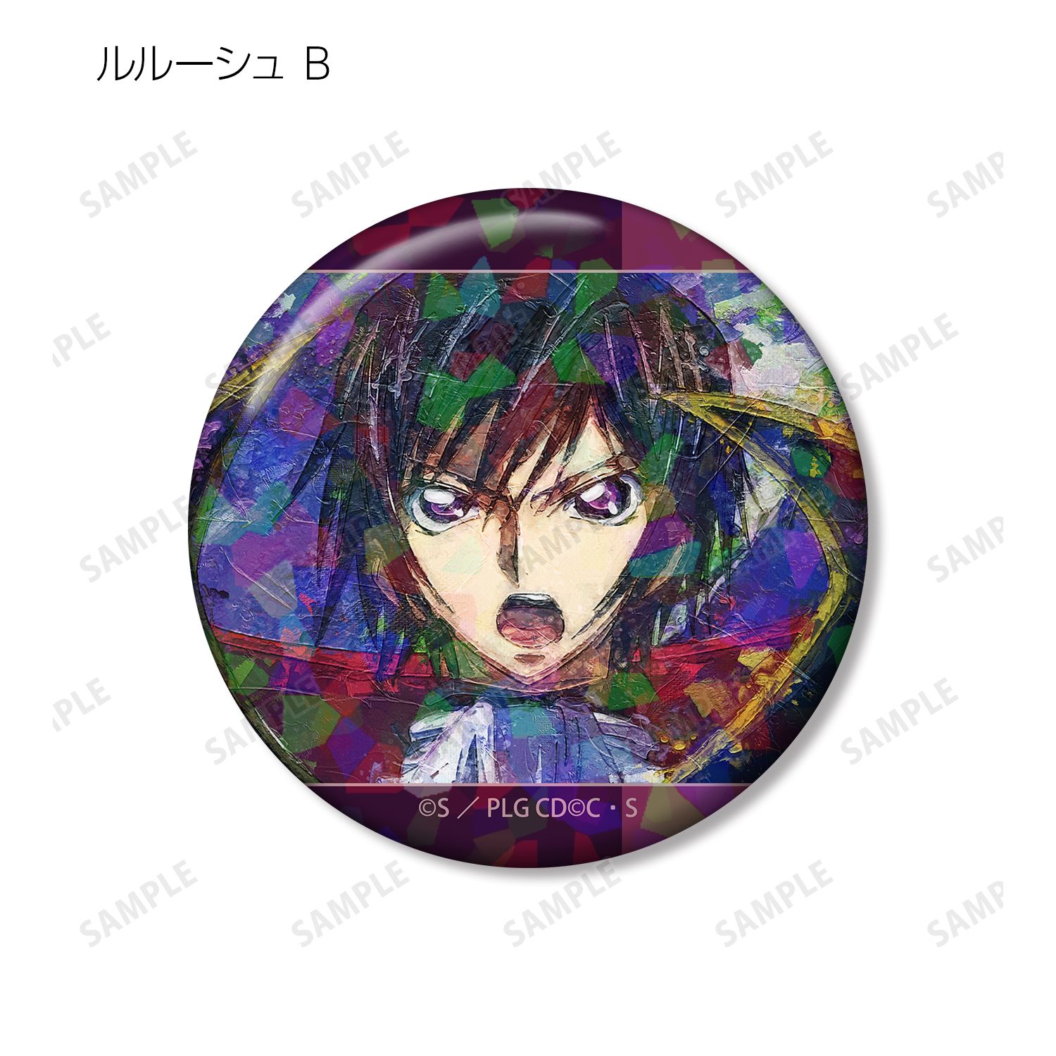 コードギアス 反逆のルルーシュ トレーディング grunge CANVAS 第3弾 ホログラム缶バッジ(単位/単品) Image 4 | AniSmile