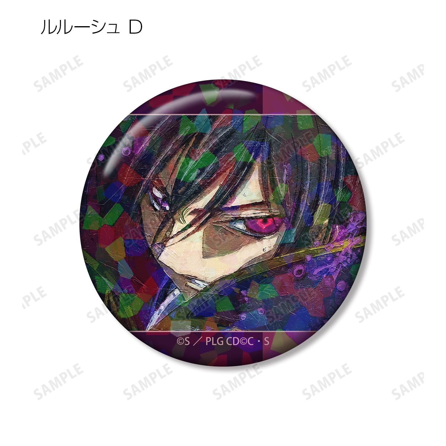 コードギアス 反逆のルルーシュ トレーディング grunge CANVAS 第3弾 ホログラム缶バッジ(単位/単品) Image 5 | AniSmile