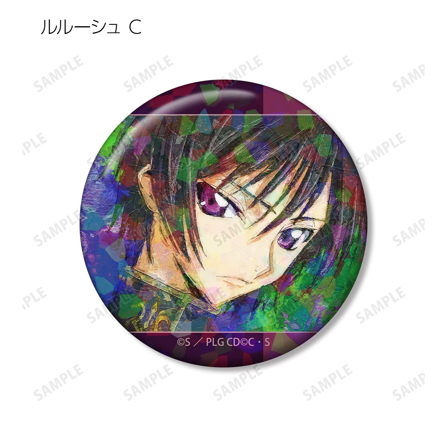 コードギアス 反逆のルルーシュ トレーディング grunge CANVAS 第3弾 ホログラム缶バッジ(単位/単品) Image 6 | AniSmile