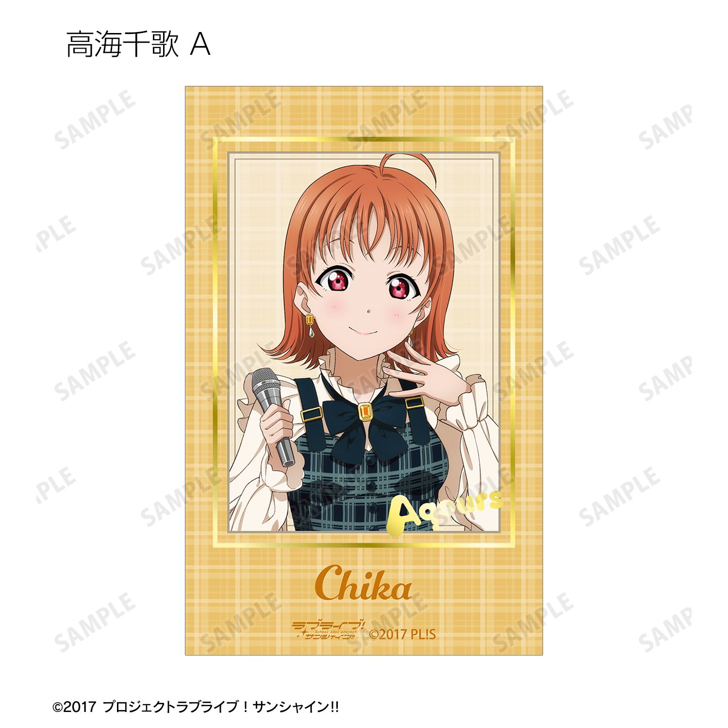 ラブライブ!サンシャイン!! 描き下ろし チェックワンピース衣装ver. トレーディング箔押しカード(単位/単品) Image 3 | AniSmile