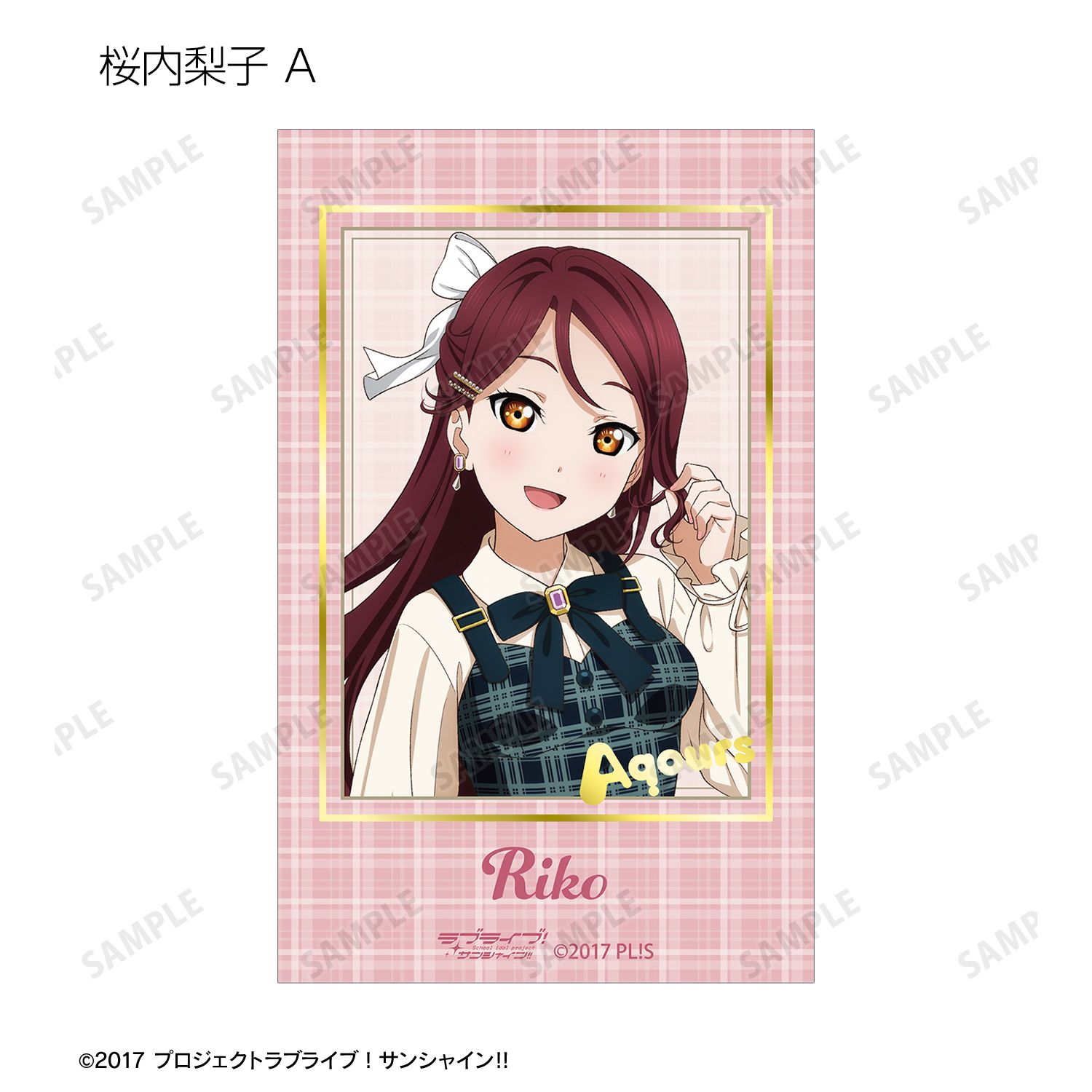 ラブライブ!サンシャイン!! 描き下ろし チェックワンピース衣装ver. トレーディング箔押しカード(単位/単品) Image 6 | AniSmile