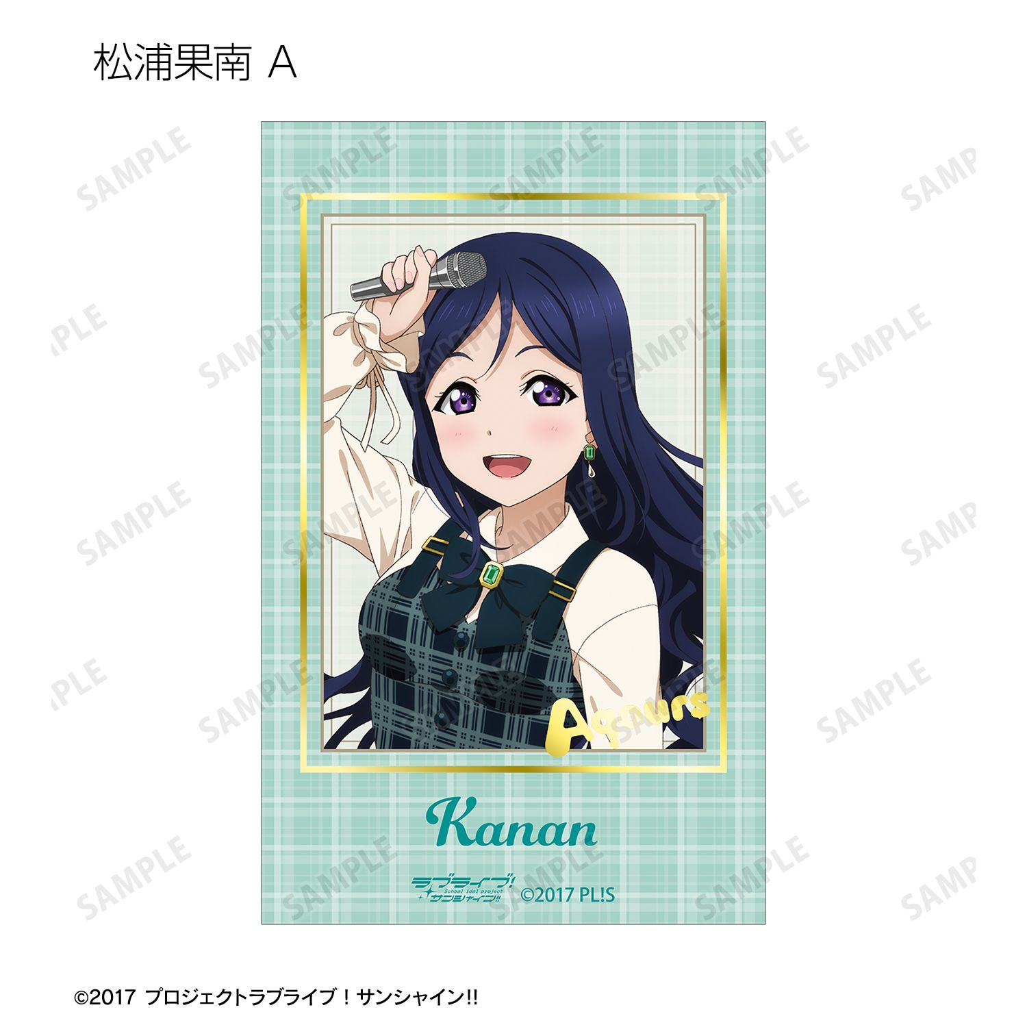 ラブライブ!サンシャイン!! 描き下ろし チェックワンピース衣装ver. トレーディング箔押しカード(単位/単品) Image 4 | AniSmile