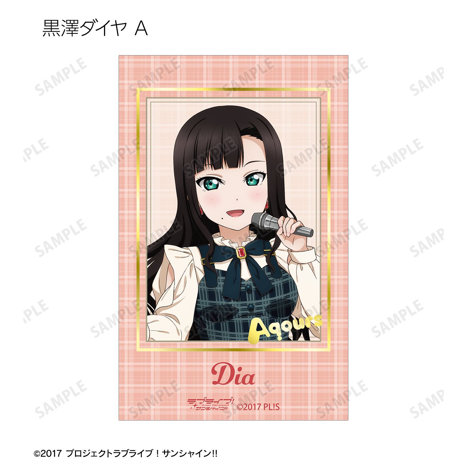 ラブライブ!サンシャイン!! 描き下ろし チェックワンピース衣装ver. トレーディング箔押しカード(単位/単品) Image 5 | AniSmile