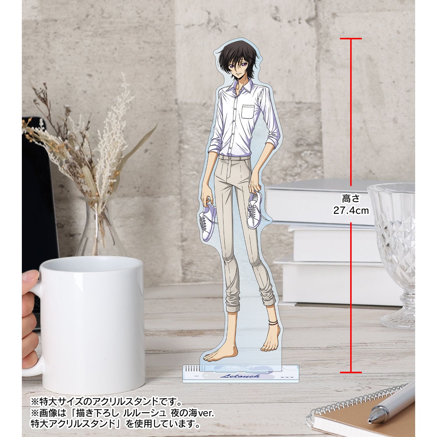 コードギアス 反逆のルルーシュ 描き下ろし スザク 夜の海ver. 特大アクリルスタンド Image 4 | AniSmile