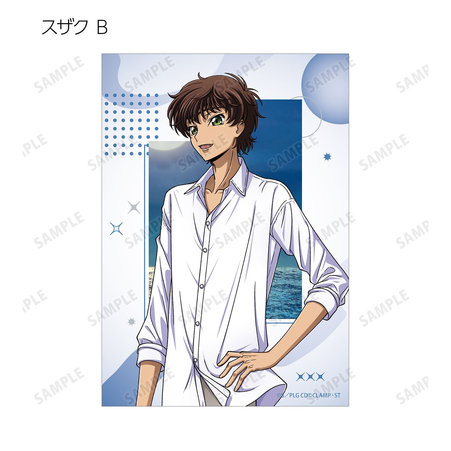 コードギアス 反逆のルルーシュ 描き下ろし 夜の海ver. トレーディングブロマイド(単位/単品) 画像 6 | AniSmile