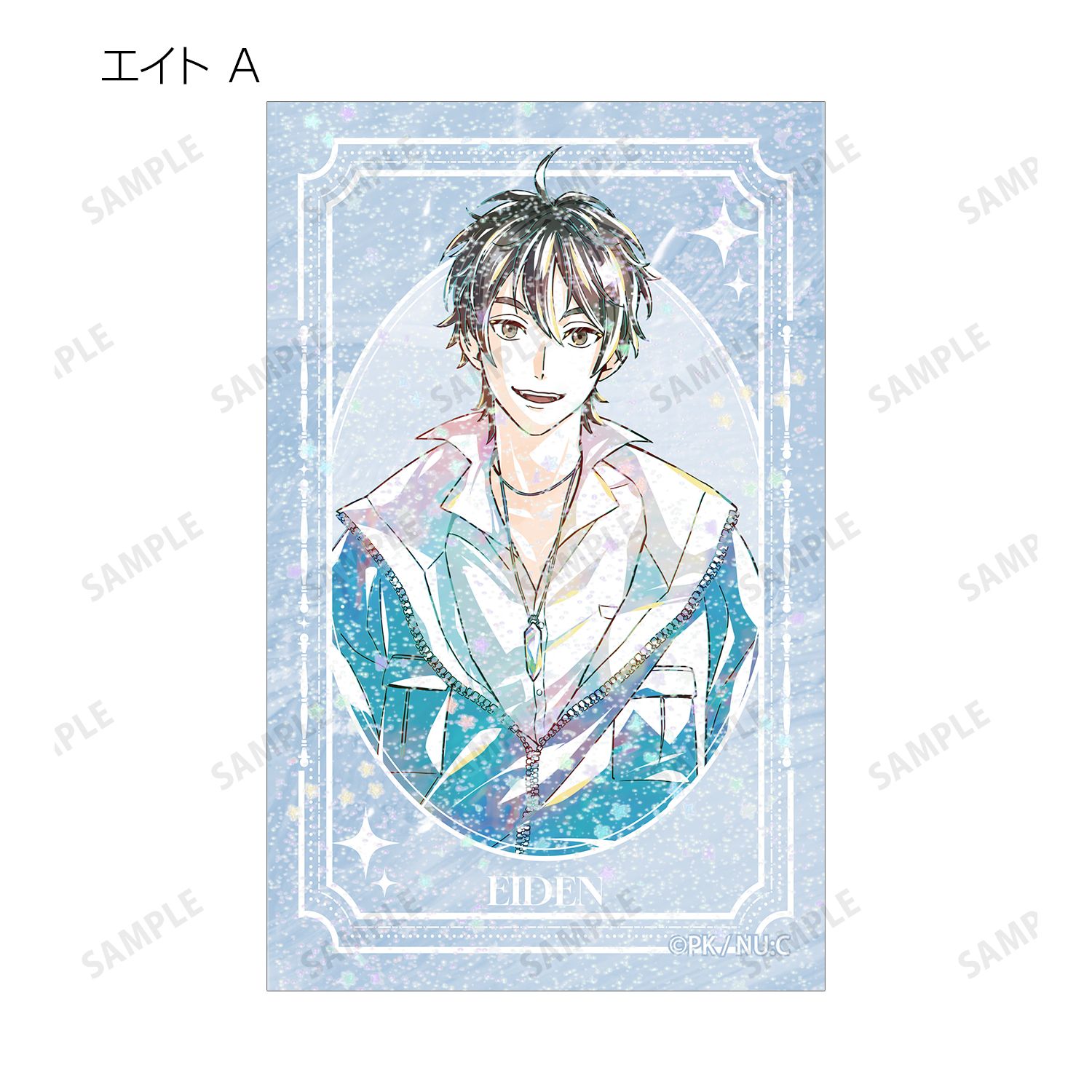 NU: カーニバル トレーディング Ani-Art ホログラムイラストカード(単位/単品) 画像 3 | AniSmile