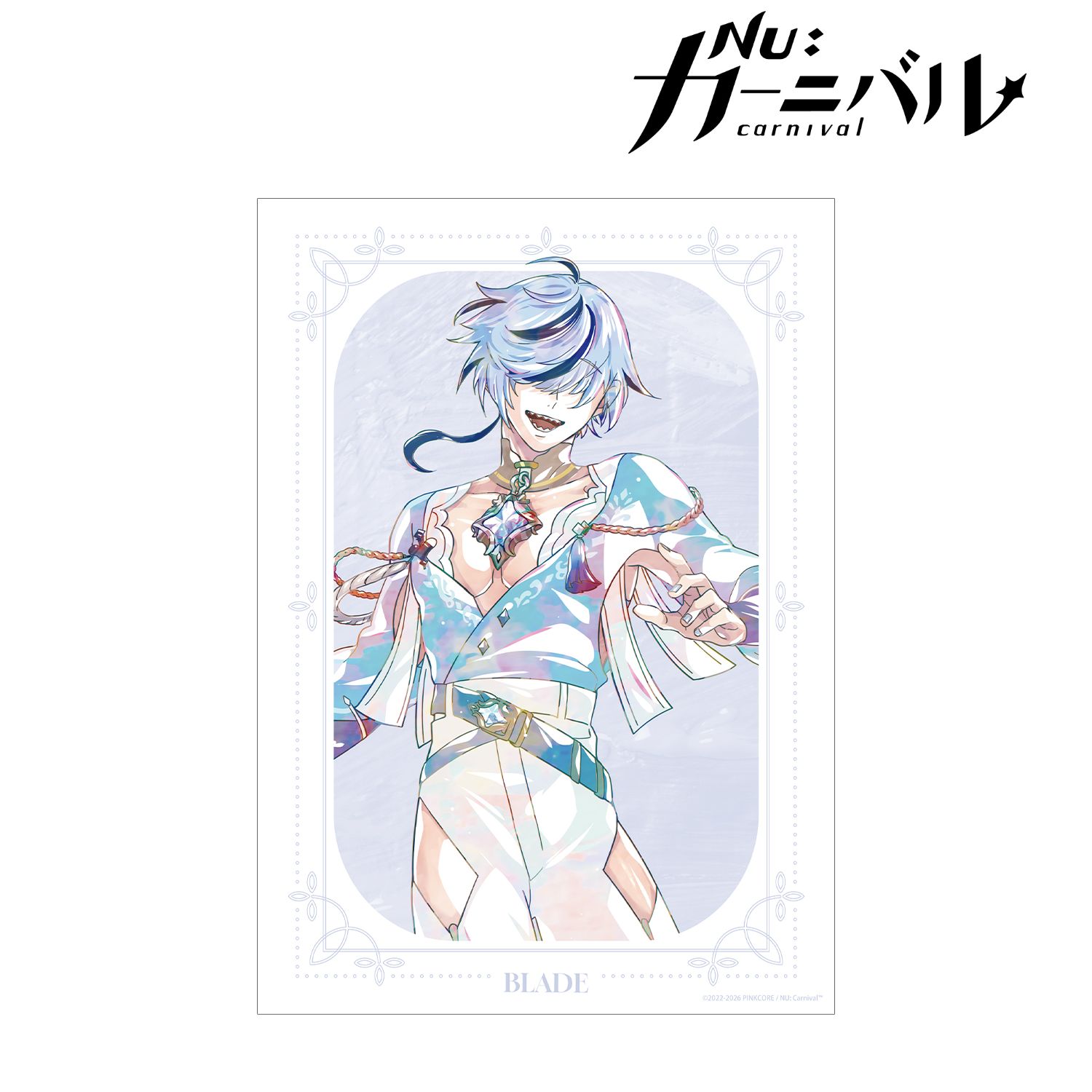 NU: カーニバル ブレイド Ani-Art A3マット加工ポスター Image 2 | AniSmile