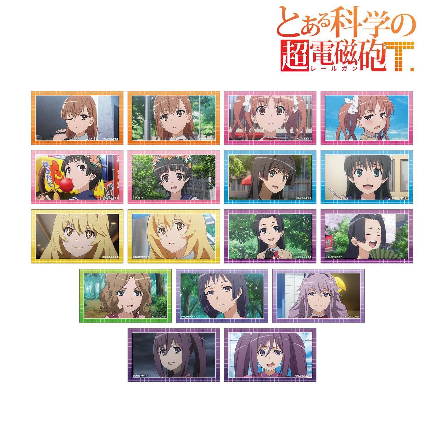 とある科学の超電磁砲T トレーディング場面写イラストカード vol.2(単位/単品) 画像 3 | AniSmile