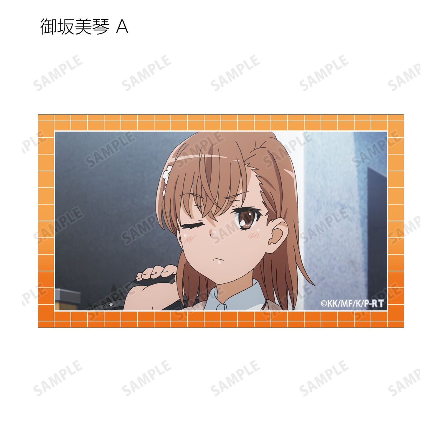 とある科学の超電磁砲T トレーディング場面写イラストカード vol.2(単位/単品) - AniSmile