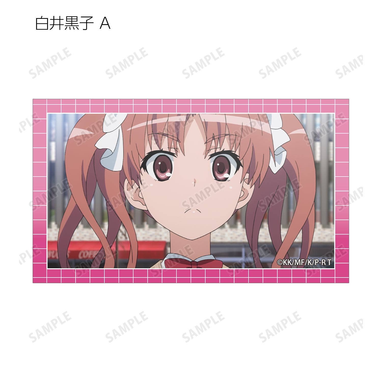 とある科学の超電磁砲T トレーディング場面写イラストカード vol.2(単位/単品) 画像 4 | AniSmile