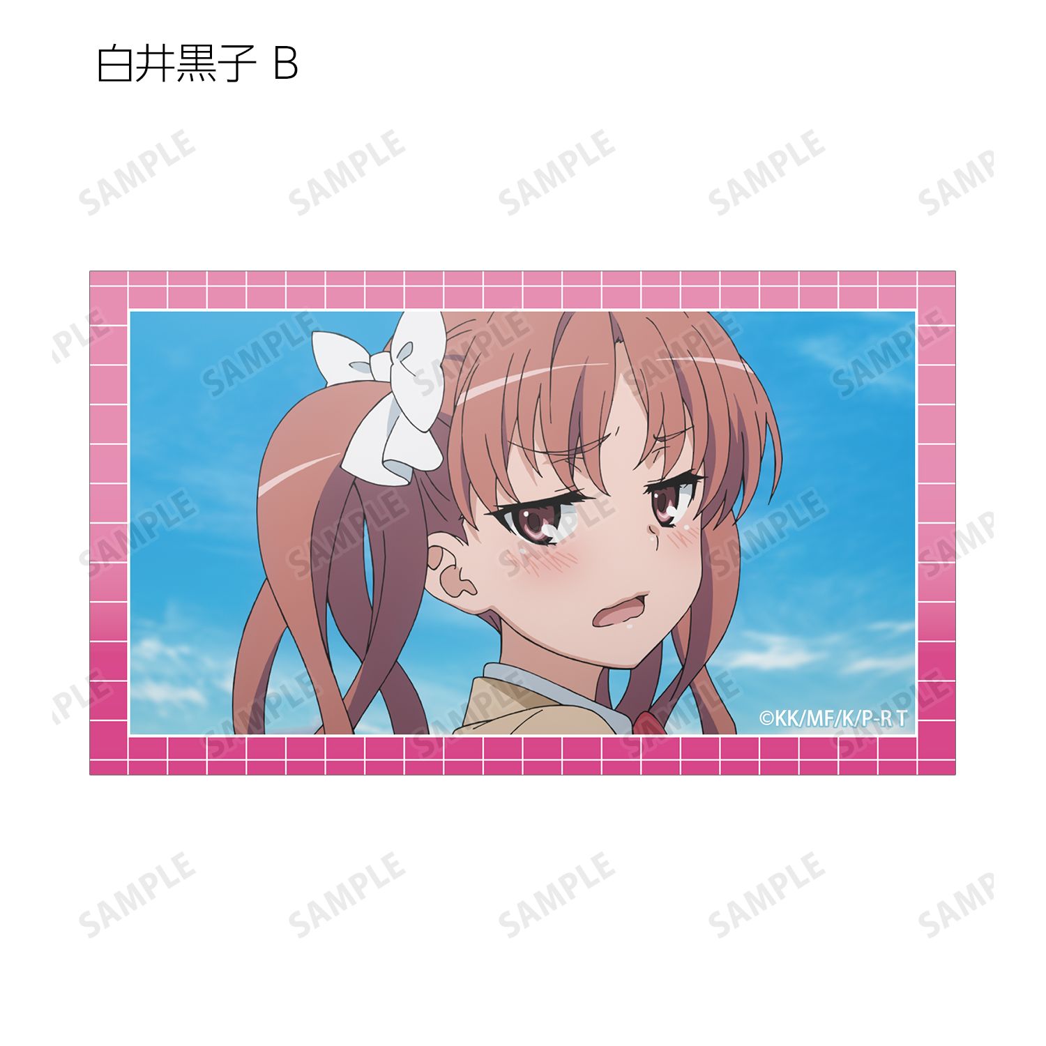 とある科学の超電磁砲T トレーディング場面写イラストカード vol.2(単位/単品) 画像 6 | AniSmile