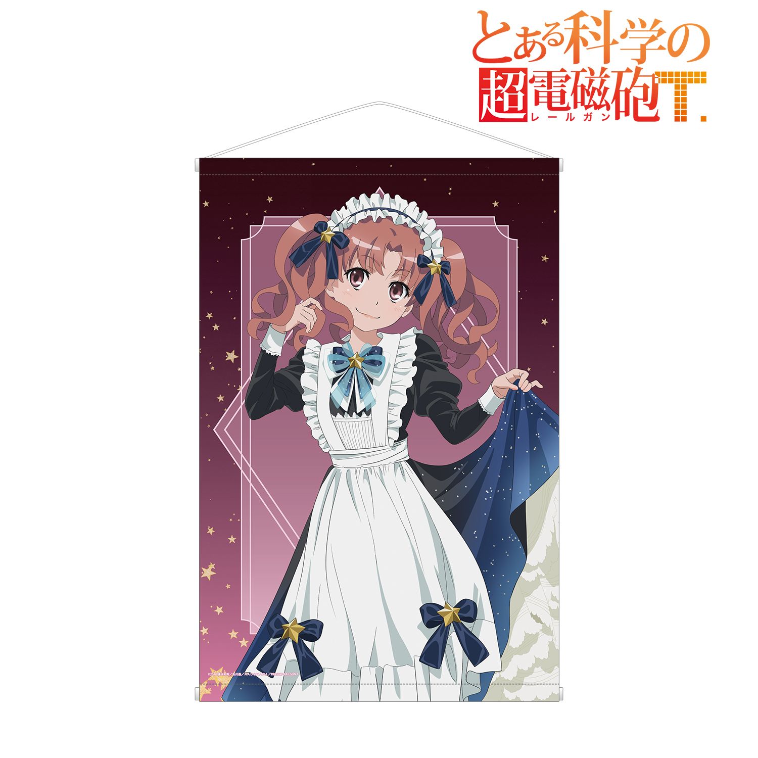 とある科学の超電磁砲T 描き下ろし 白井黒子 星空メイドver. B2タペストリー 画像 2 | AniSmile
