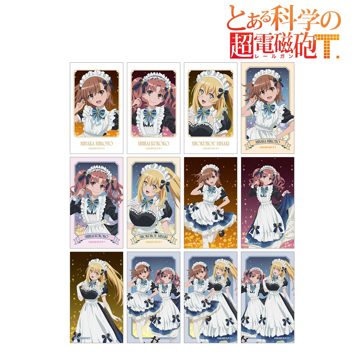とある科学の超電磁砲T 描き下ろし 星空メイドver. トレーディングイラストカード(単位/単品) 图片 2 | AniSmile