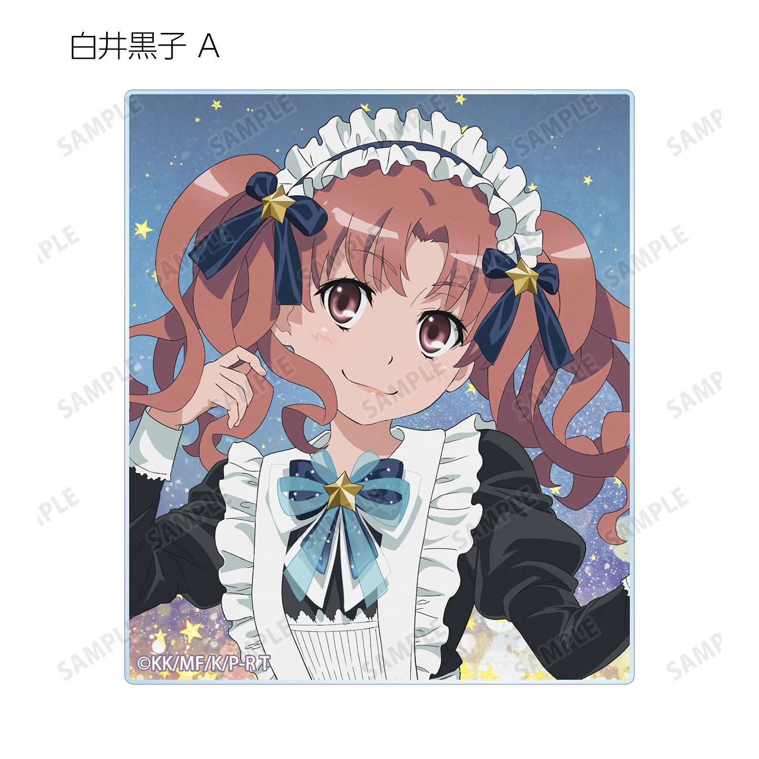 とある科学の超電磁砲T 描き下ろし 星空メイドver. トレーディングアクリルカード(単位/単品) Image 4 | AniSmile