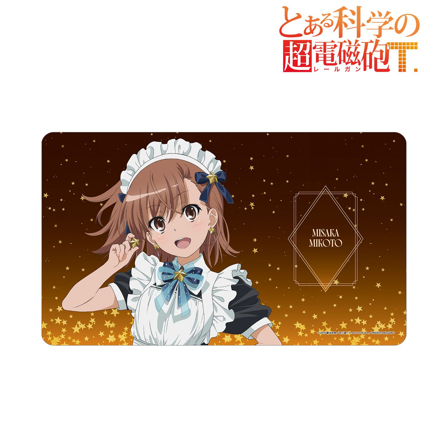 とある科学の超電磁砲T 描き下ろし 御坂美琴 星空メイドver. マルチデスクマット 画像 2 | AniSmile