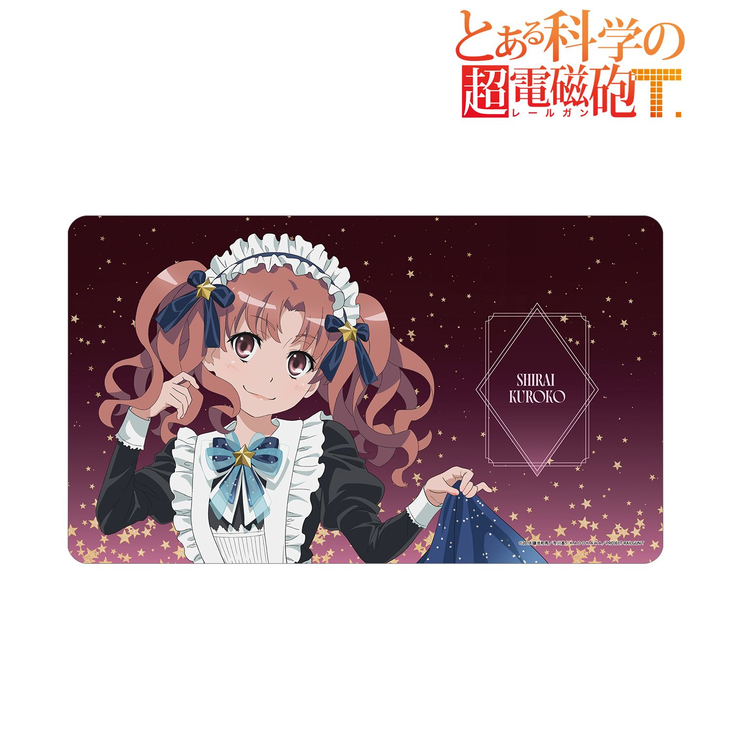 とある科学の超電磁砲T 描き下ろし 白井黒子 星空メイドver. マルチデスクマット 图片 2 | AniSmile