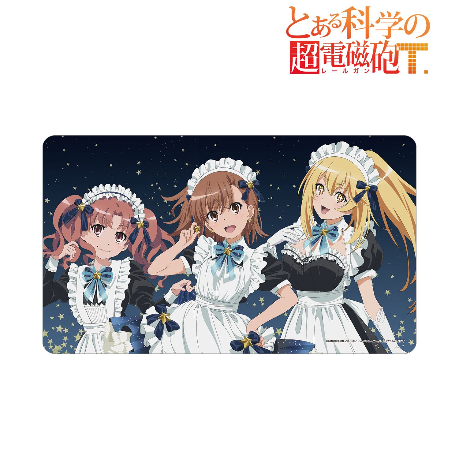 とある科学の超電磁砲T 描き下ろし 集合 星空メイドver. マルチデスクマット 画像 2 | AniSmile