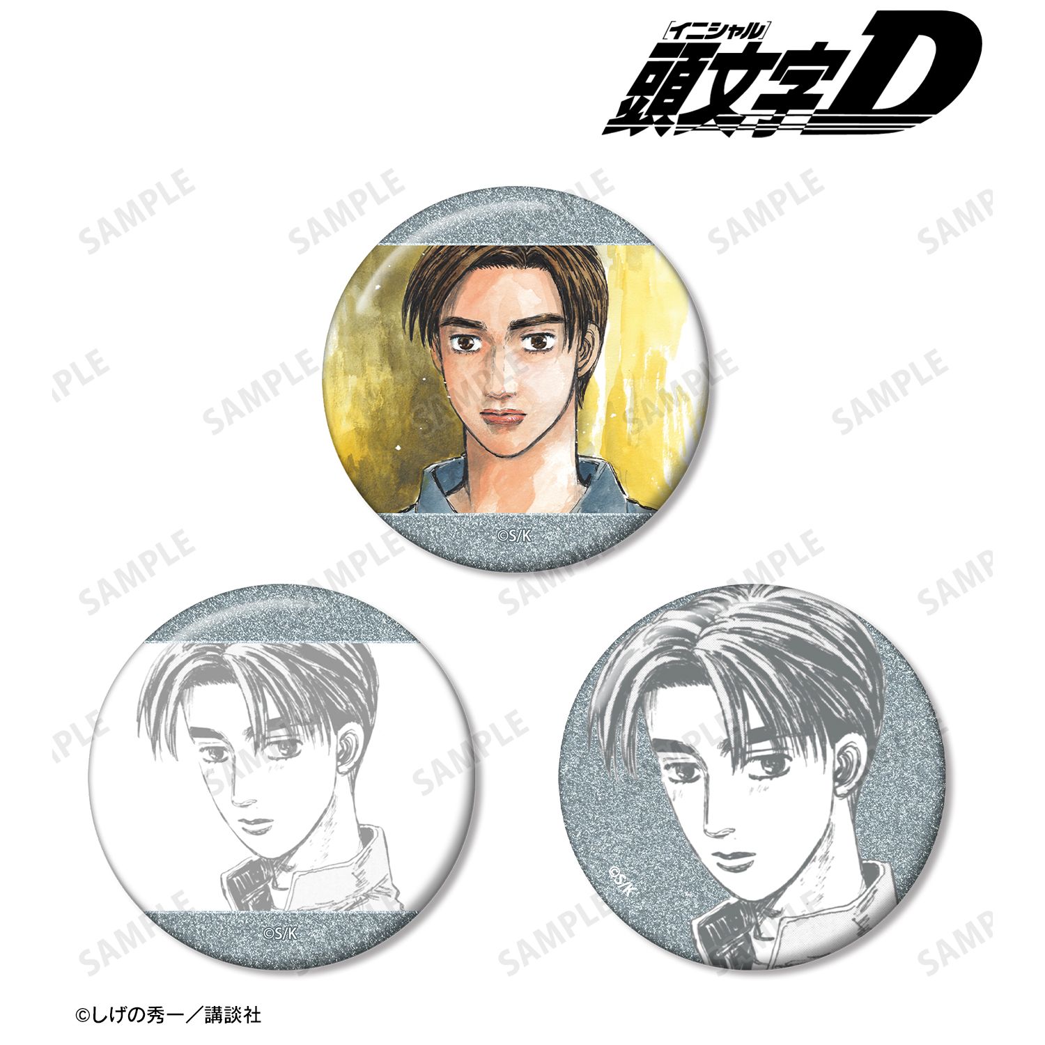 藤原拓海 原作イラストグリッター缶バッジ3個セット 画像 2 | AniSmile